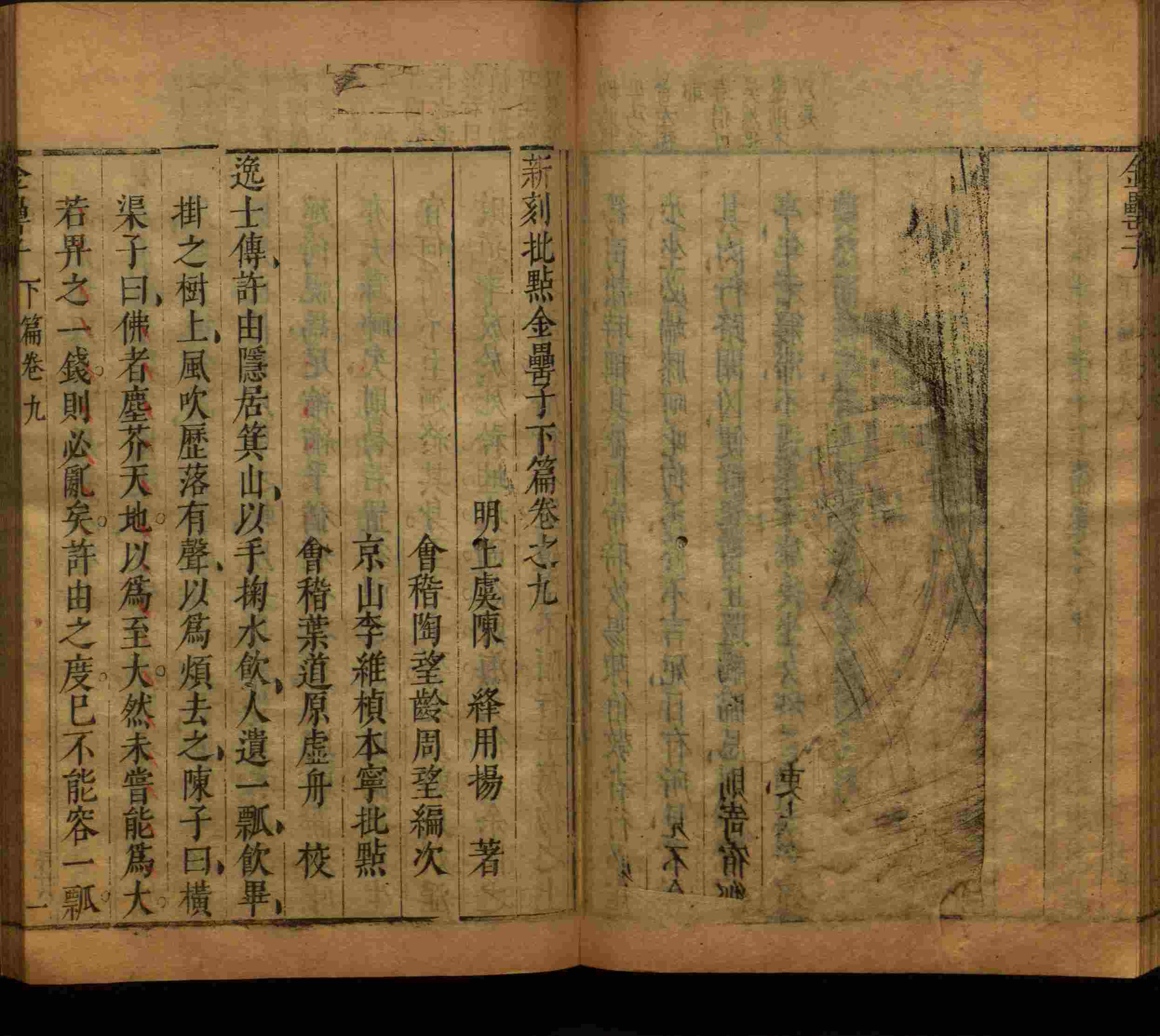 班主任极力推荐的小学字帖打印免费下载是什么字帖啊