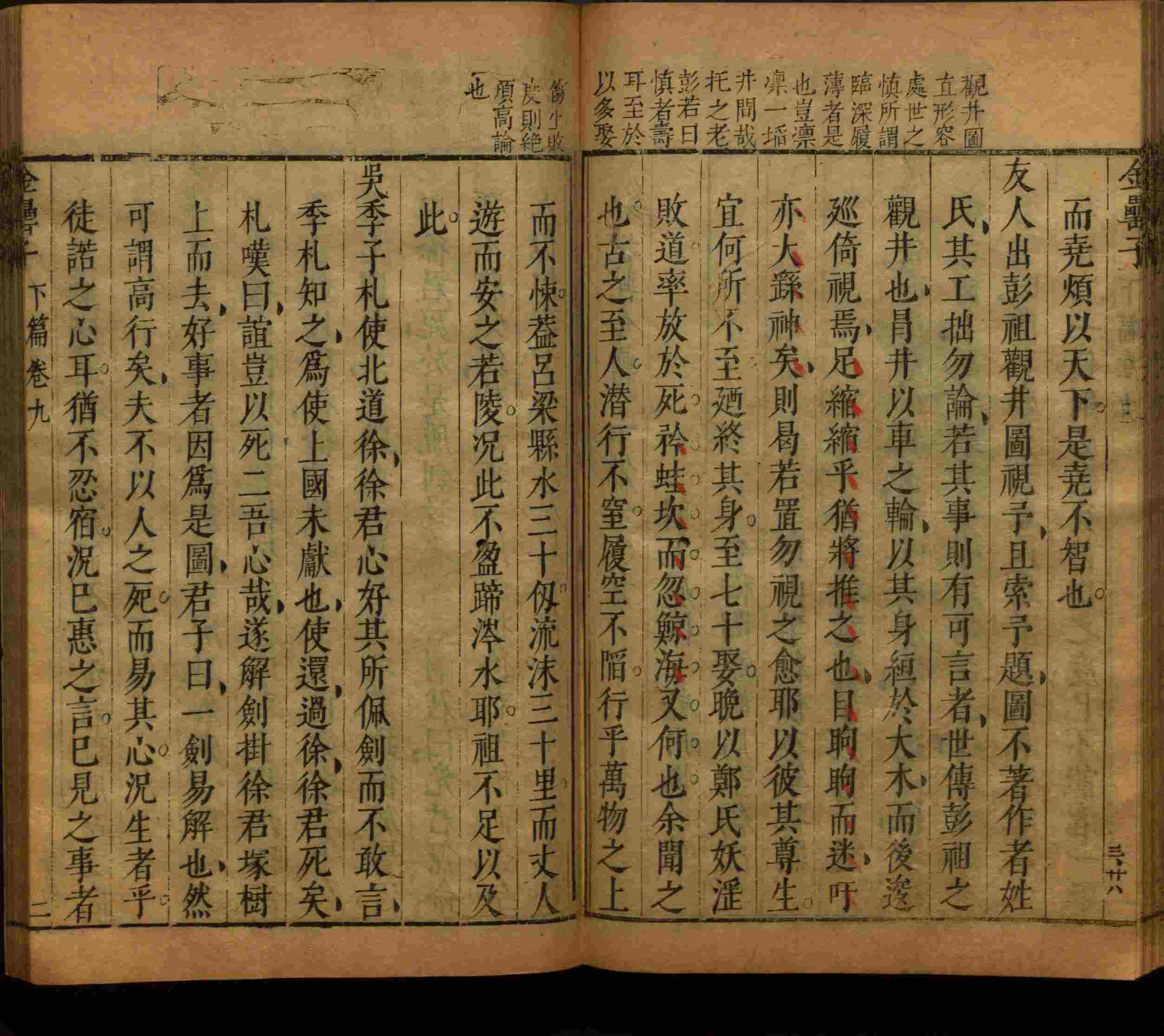 班主任极力推荐的小学字帖打印免费下载是什么字帖啊