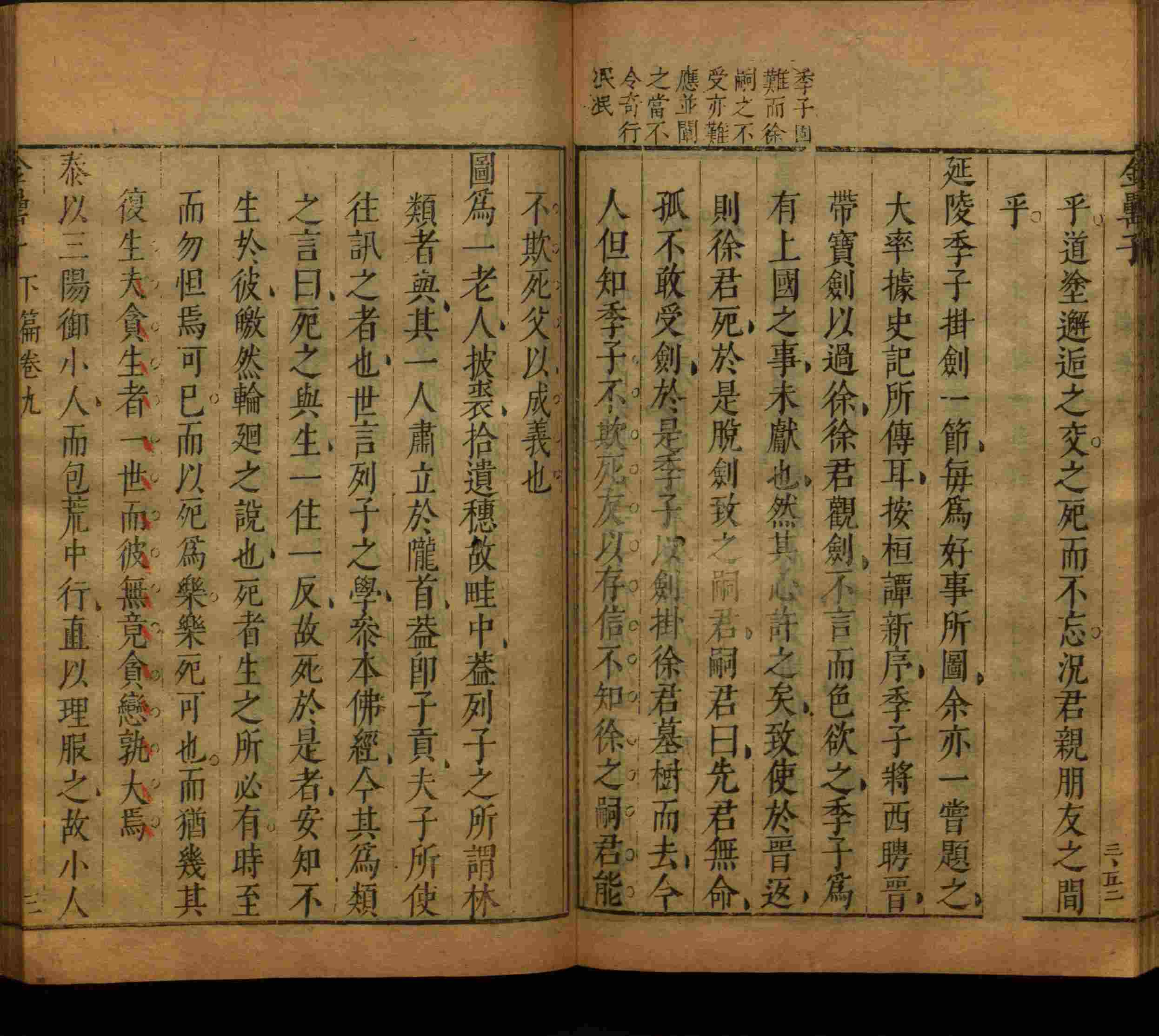 班主任极力推荐的小学字帖打印免费下载是什么字帖啊