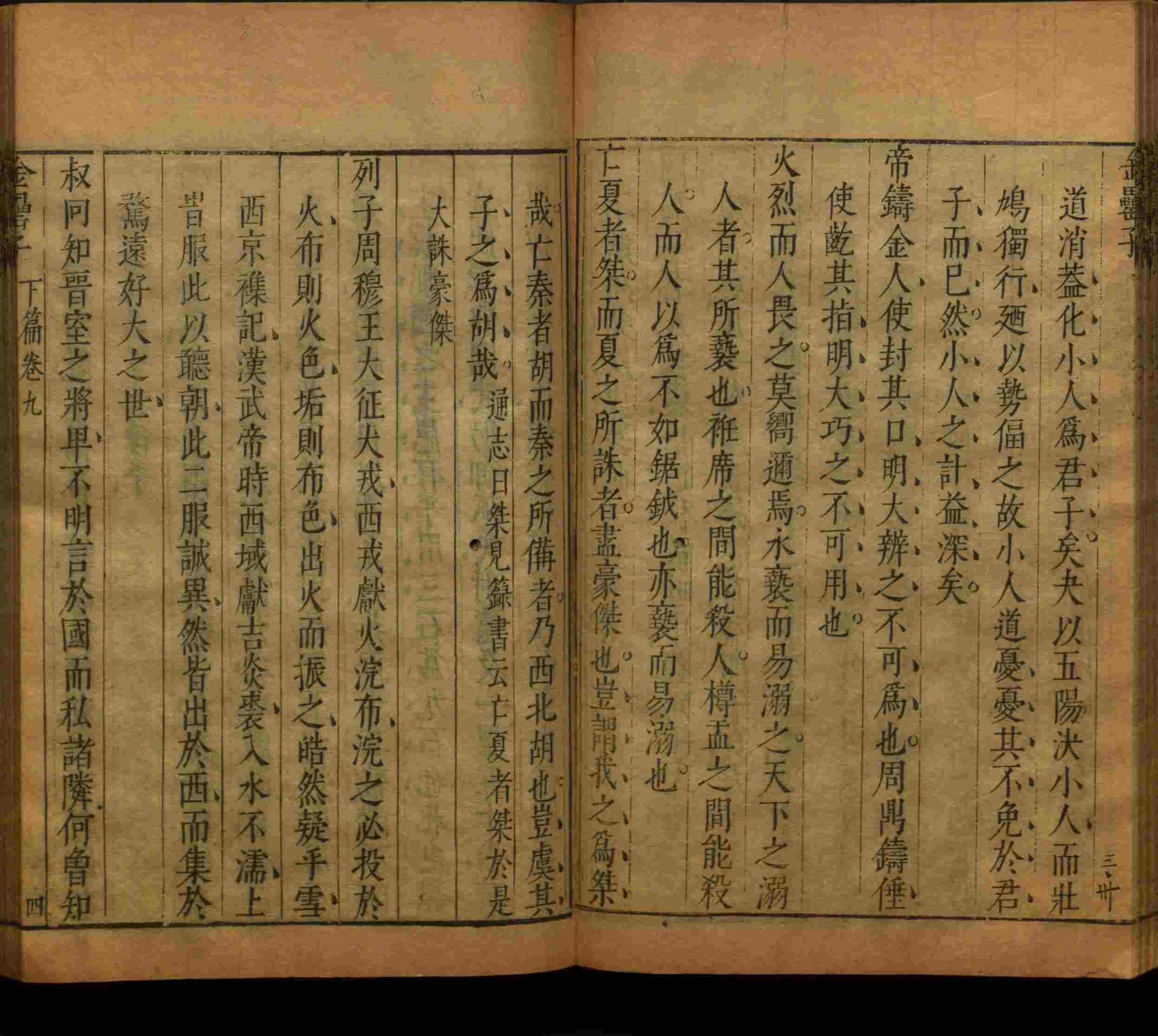 班主任极力推荐的小学字帖打印免费下载是什么字帖啊