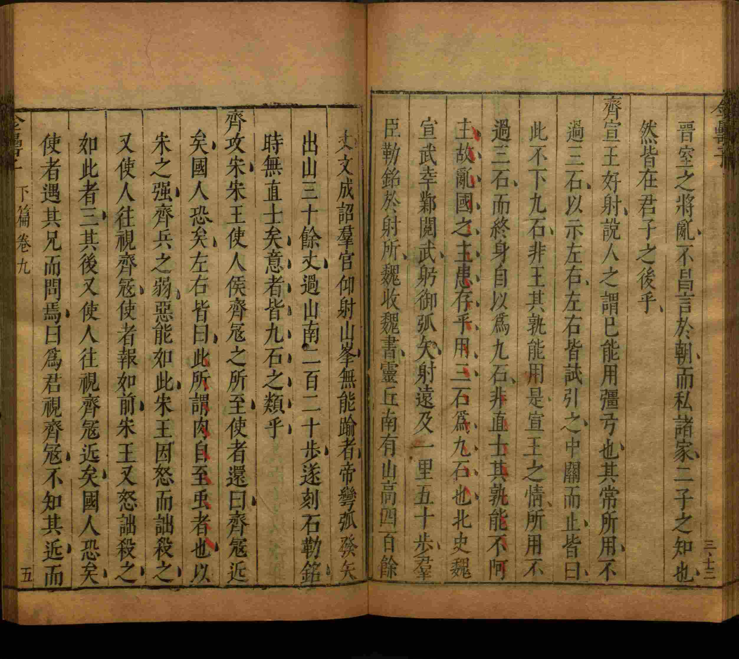 班主任极力推荐的小学字帖打印免费下载是什么字帖啊
