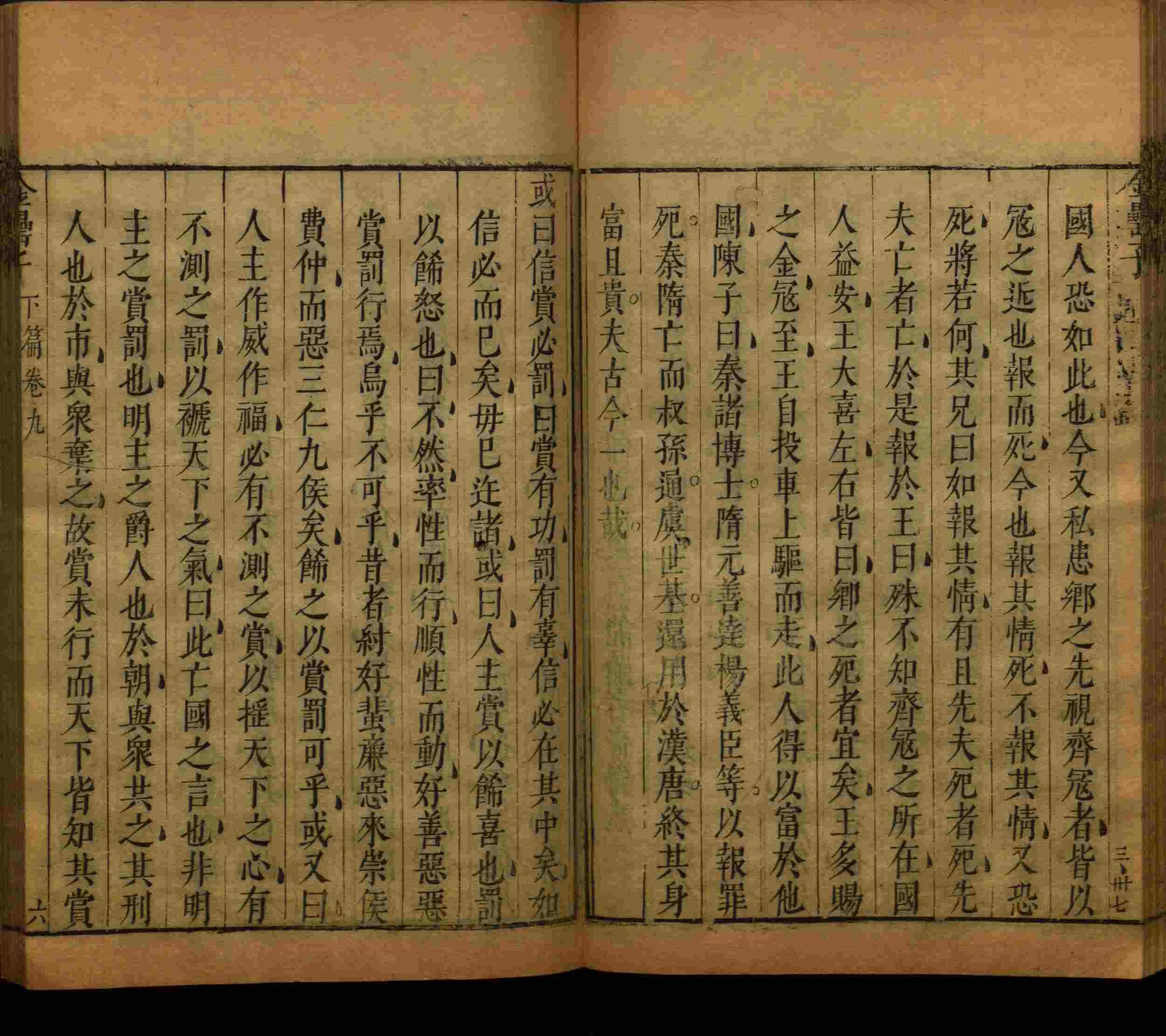 班主任极力推荐的小学字帖打印免费下载是什么字帖啊