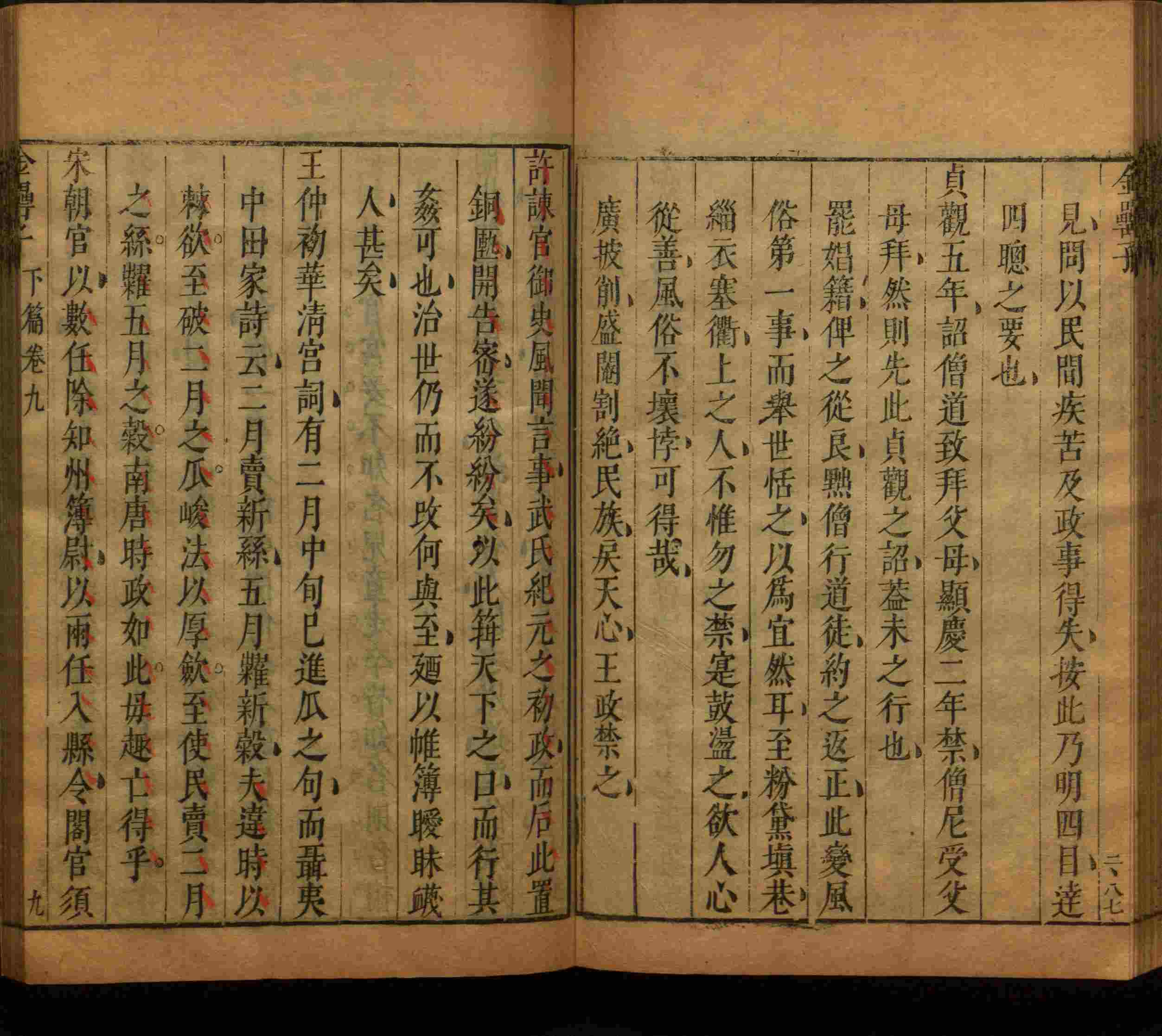 班主任极力推荐的小学字帖打印免费下载是什么字帖啊