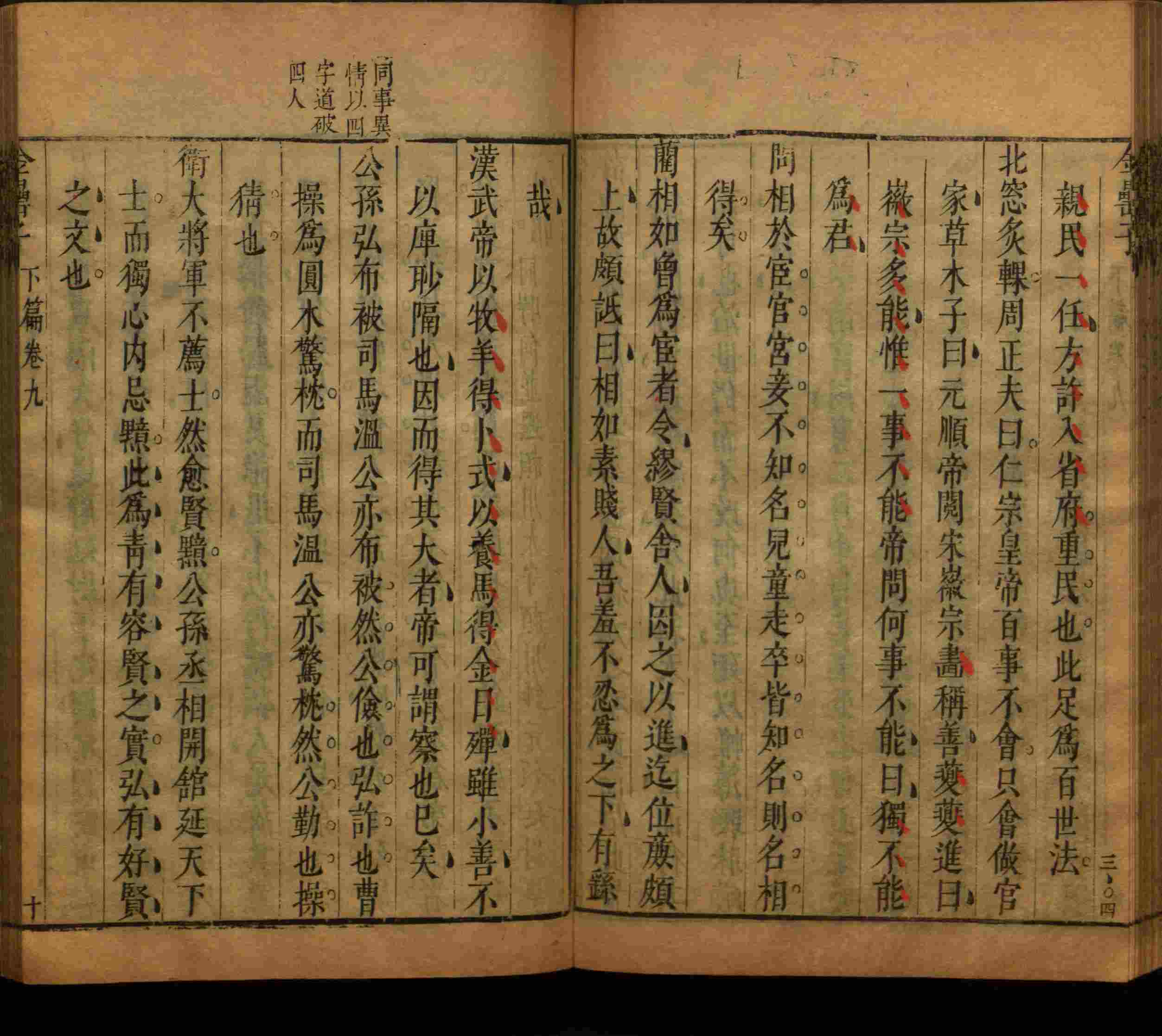 班主任极力推荐的小学字帖打印免费下载是什么字帖啊