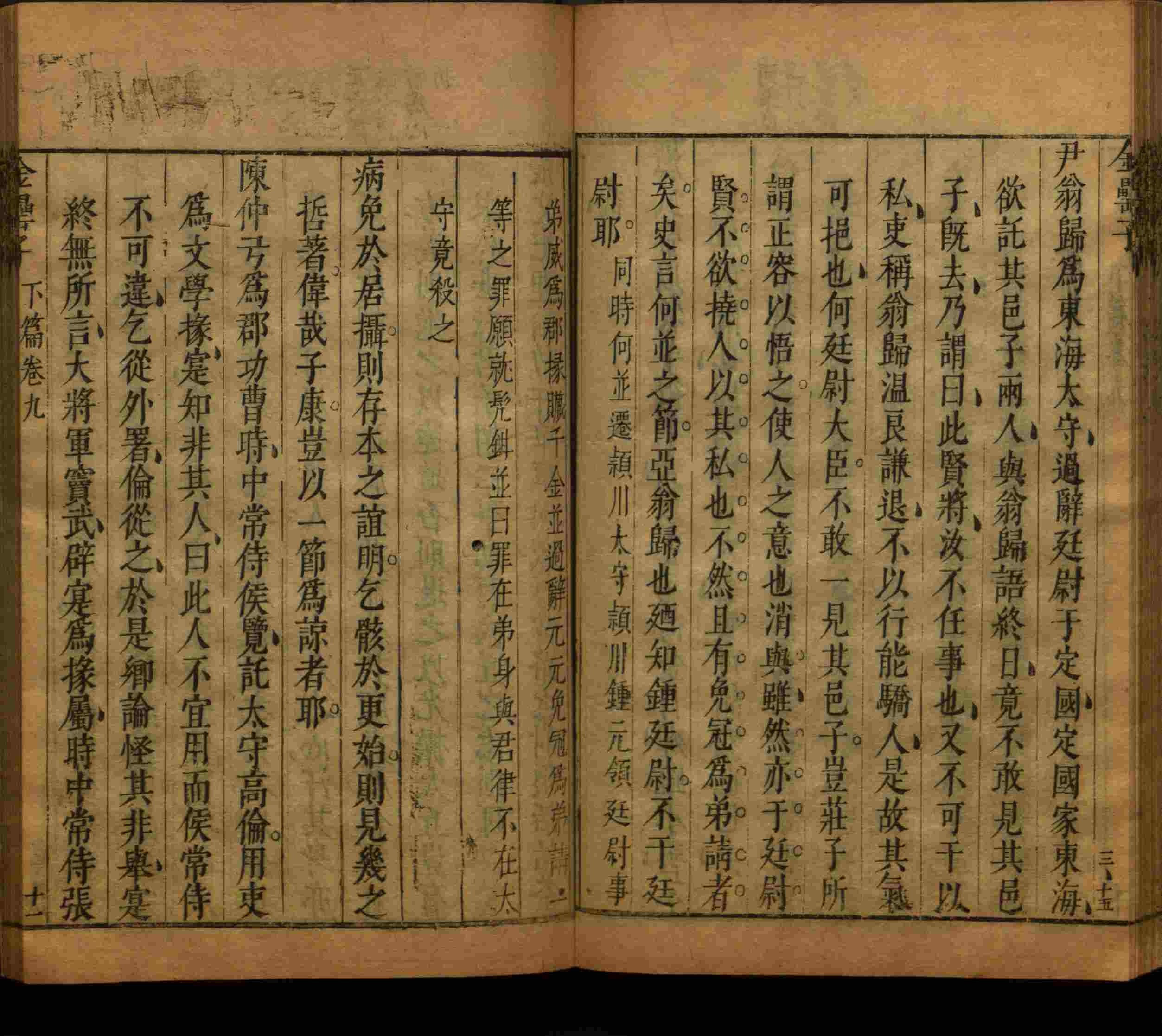 班主任极力推荐的小学字帖打印免费下载是什么字帖啊