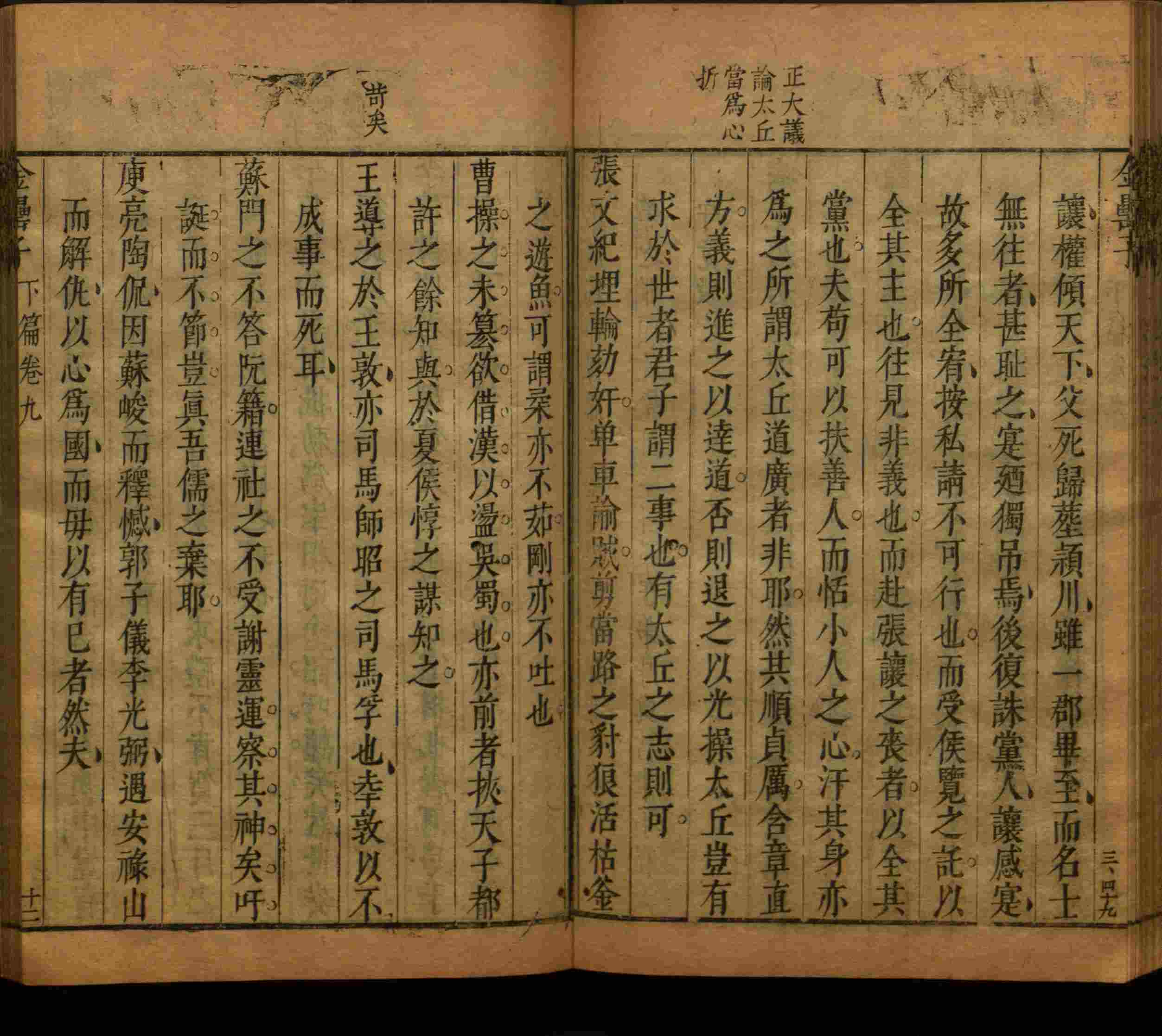 班主任极力推荐的小学字帖打印免费下载是什么字帖啊