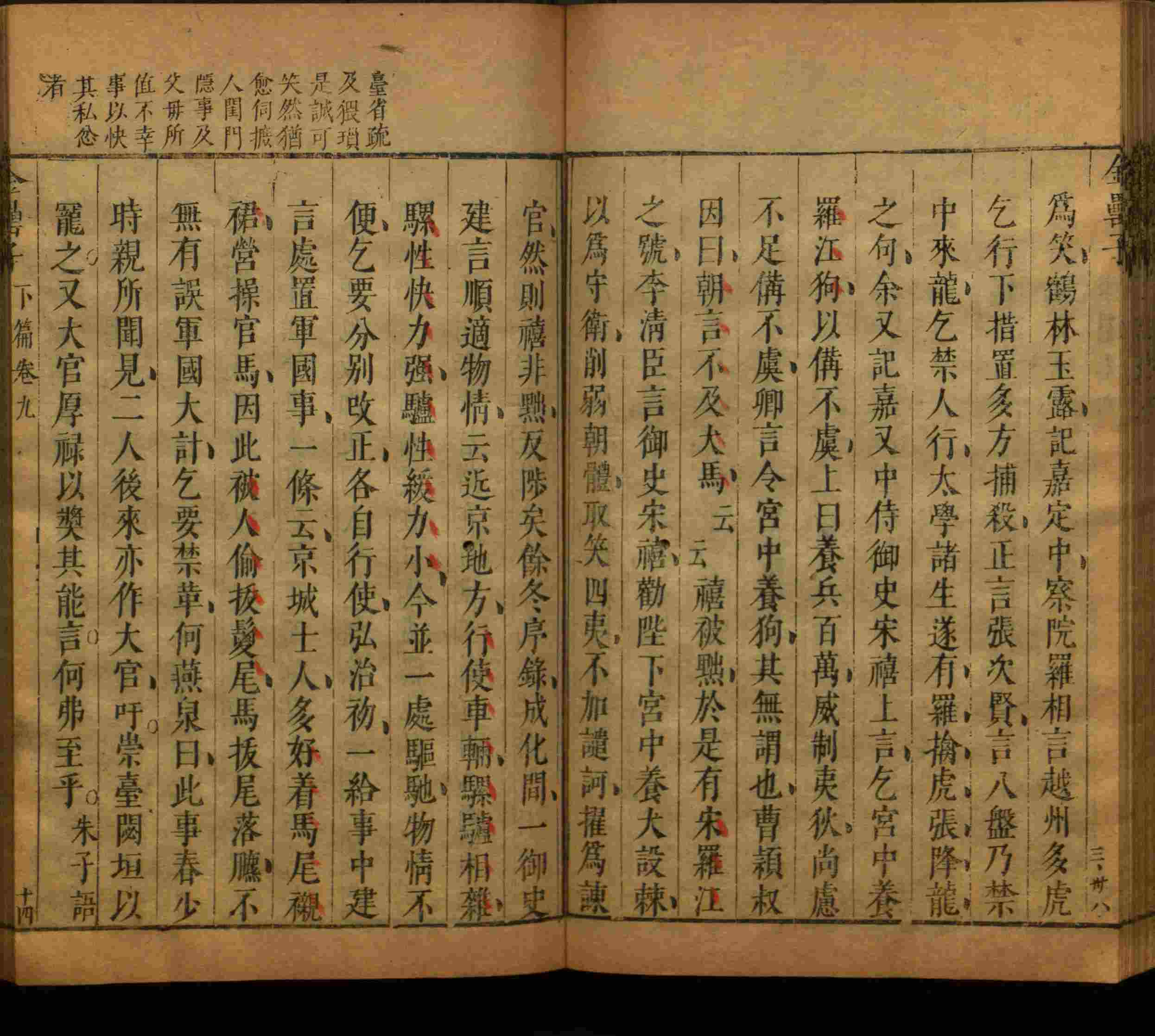 班主任极力推荐的小学字帖打印免费下载是什么字帖啊