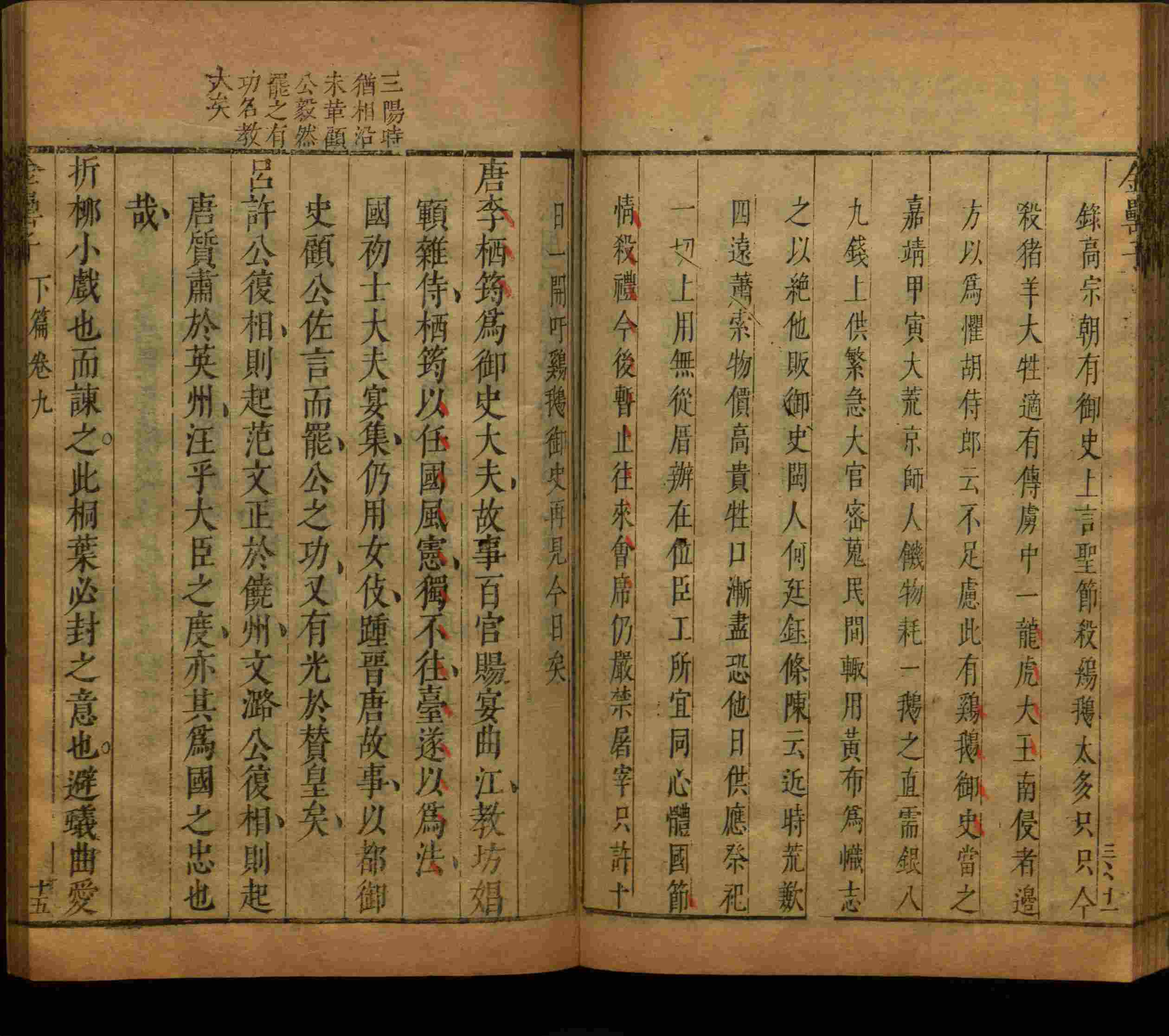 班主任极力推荐的小学字帖打印免费下载是什么字帖啊