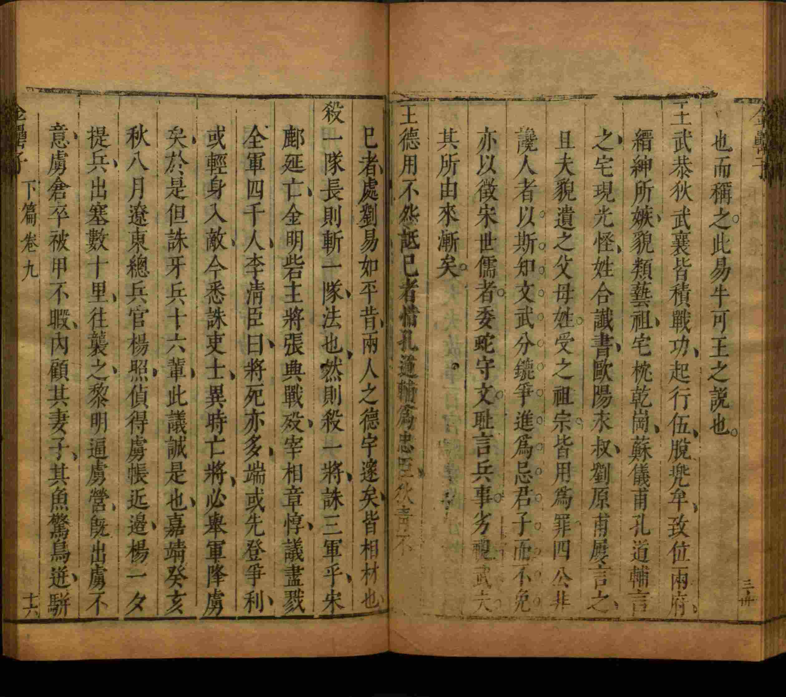 班主任极力推荐的小学字帖打印免费下载是什么字帖啊