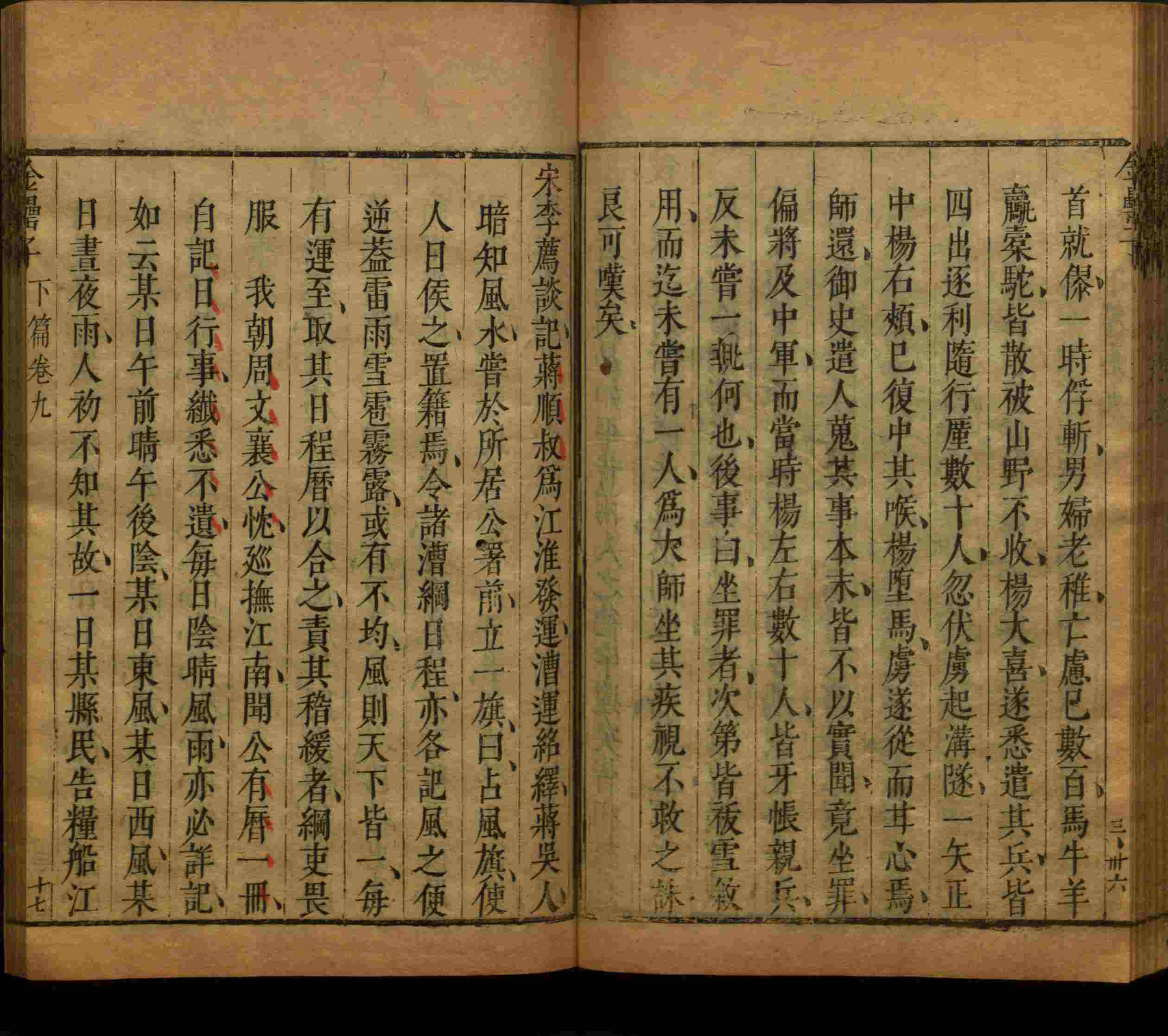 班主任极力推荐的小学字帖打印免费下载是什么字帖啊
