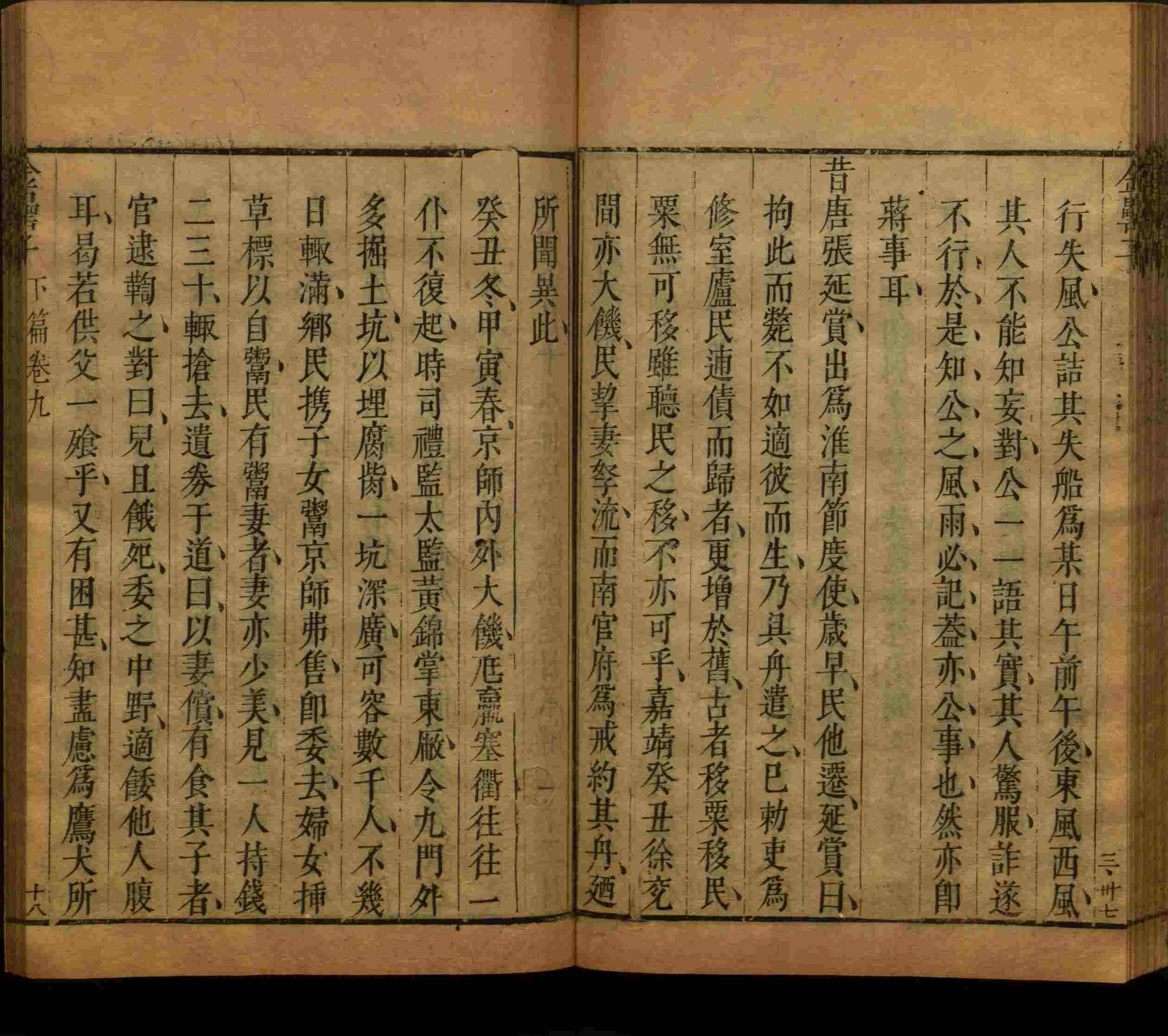 班主任极力推荐的小学字帖打印免费下载是什么字帖啊