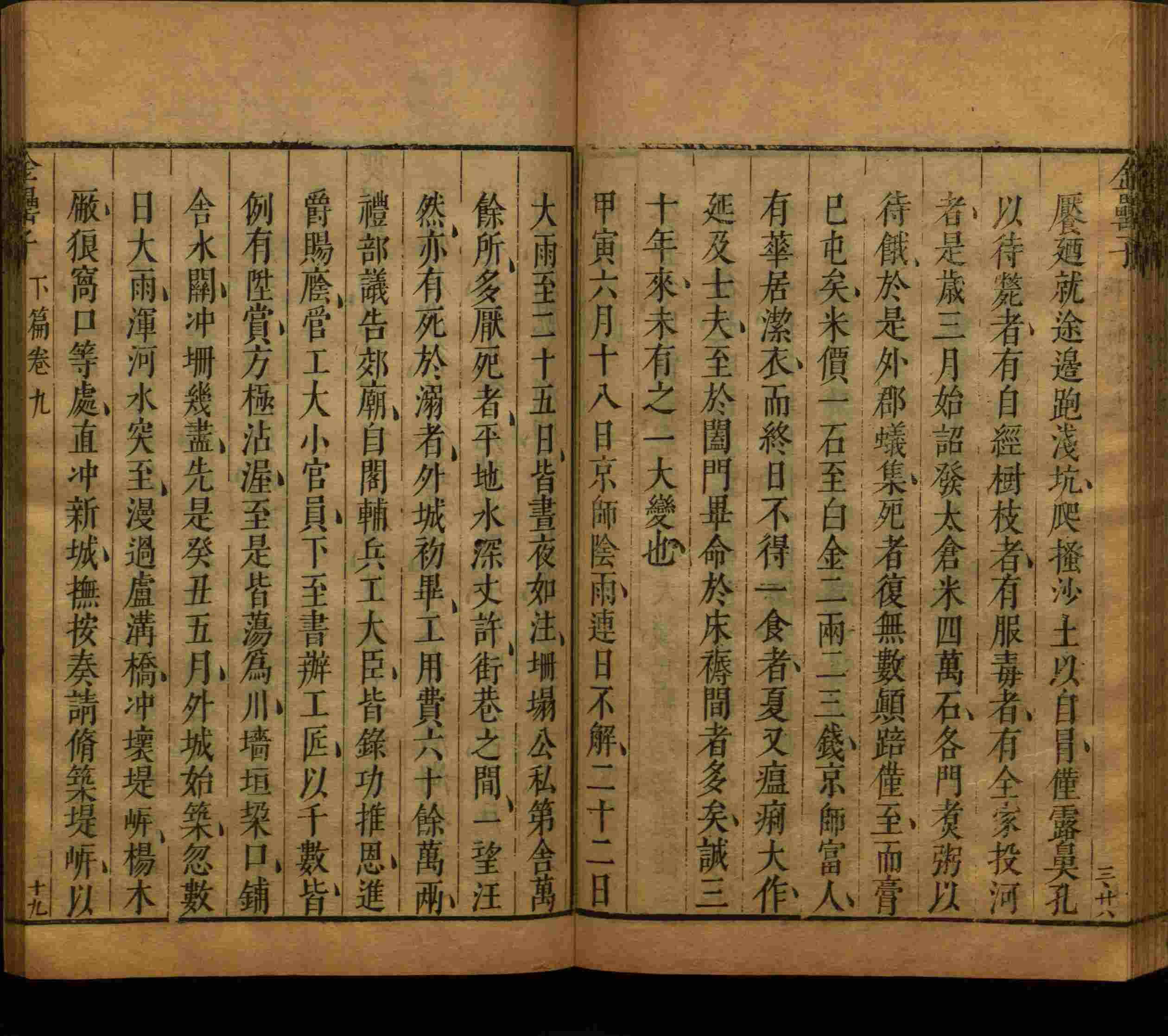 班主任极力推荐的小学字帖打印免费下载是什么字帖啊