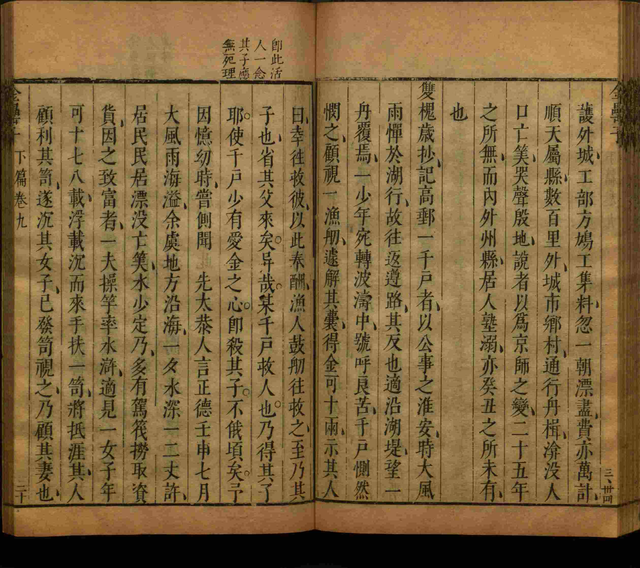 班主任极力推荐的小学字帖打印免费下载是什么字帖啊