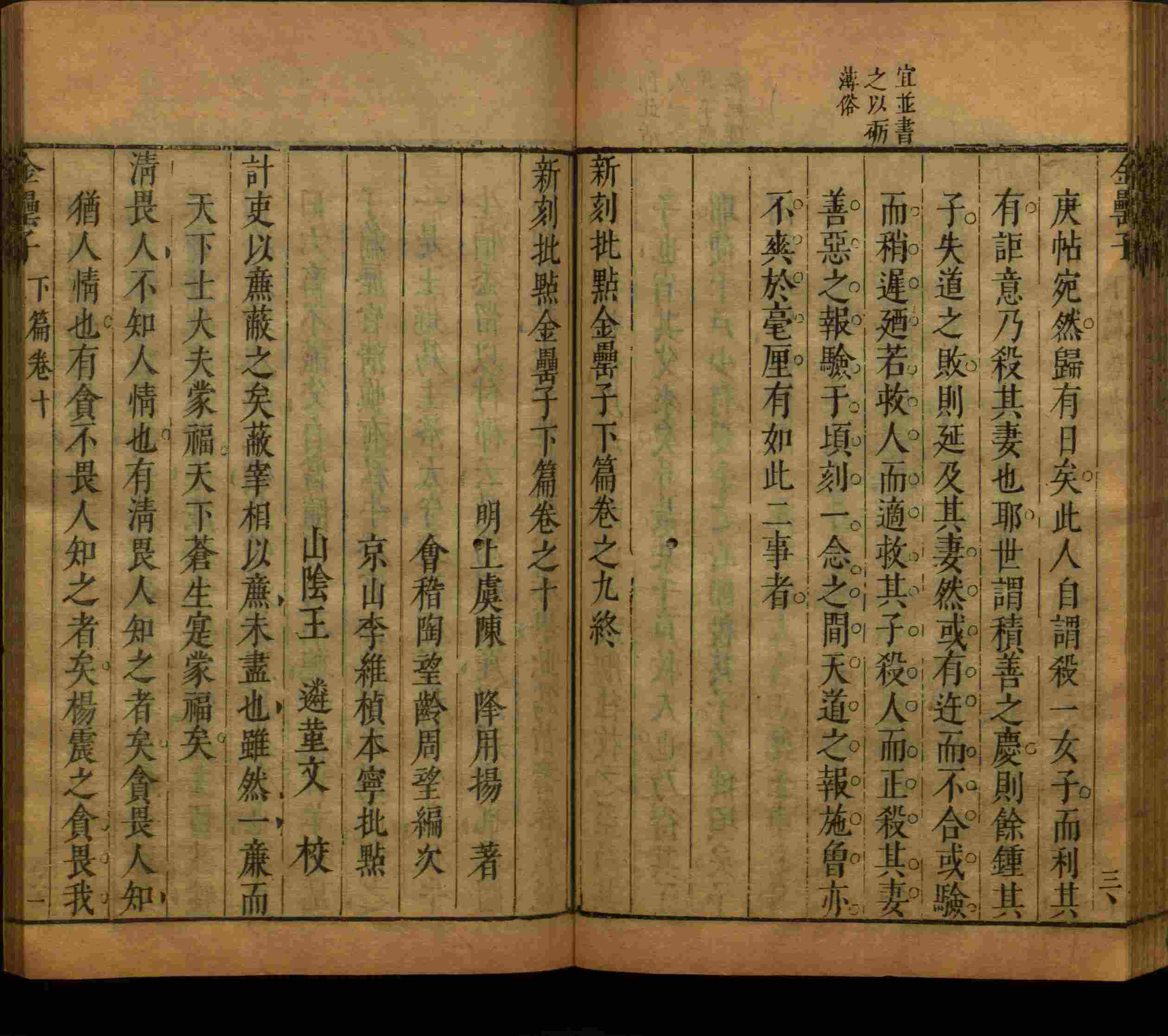语文老师推荐的一年级练字帖大全练字是什么字帖啊