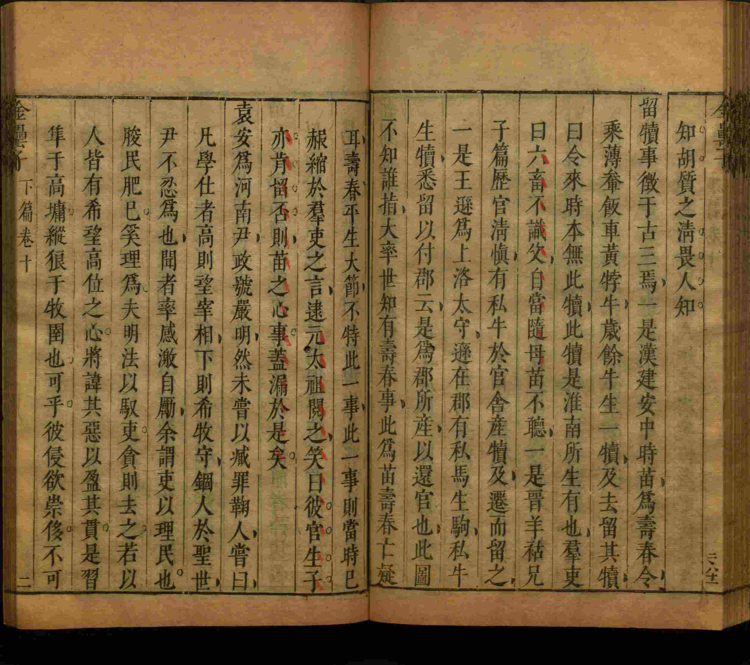 语文老师推荐的一年级练字帖大全练字是什么字帖啊