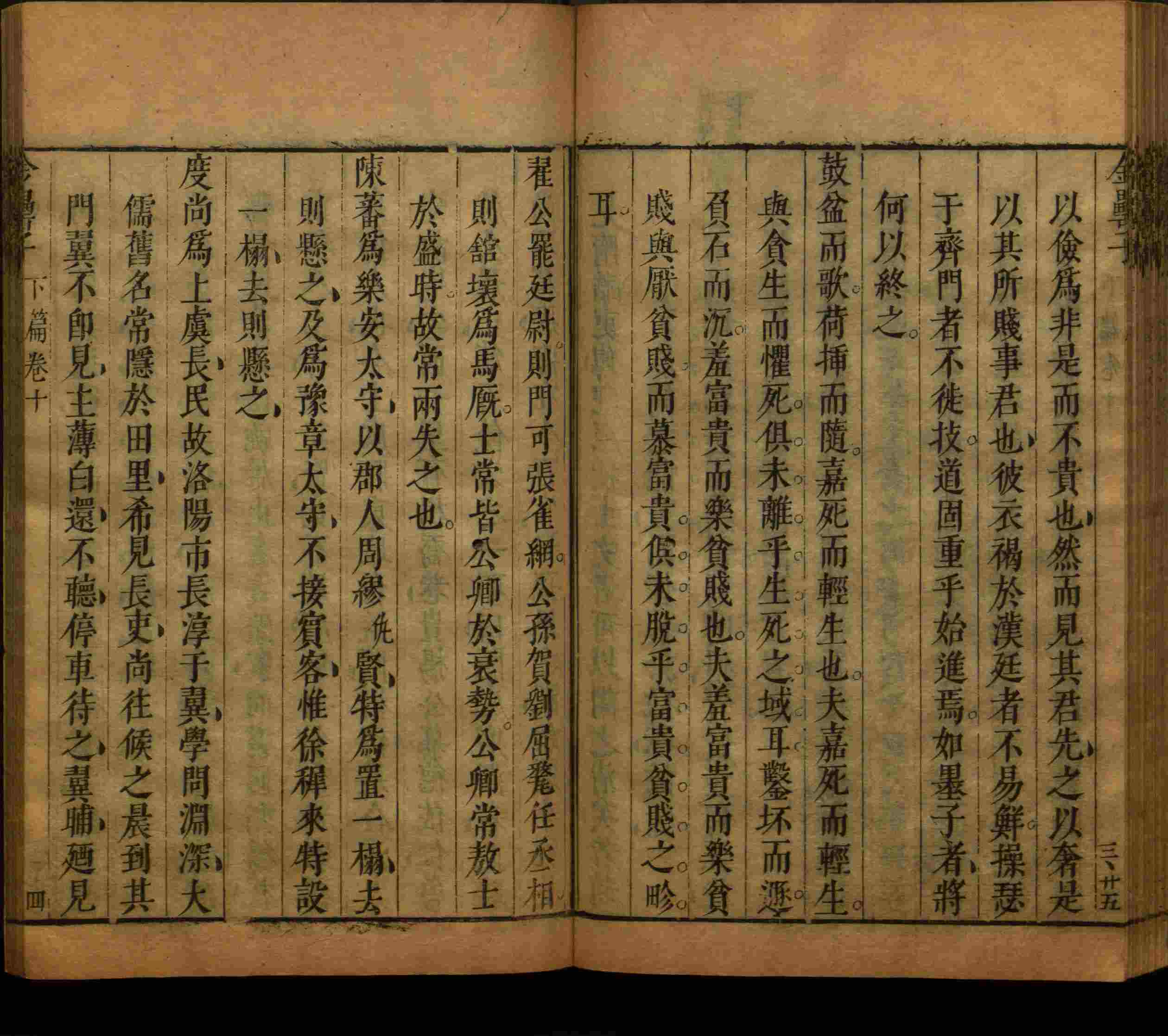 语文老师推荐的一年级练字帖大全练字是什么字帖啊