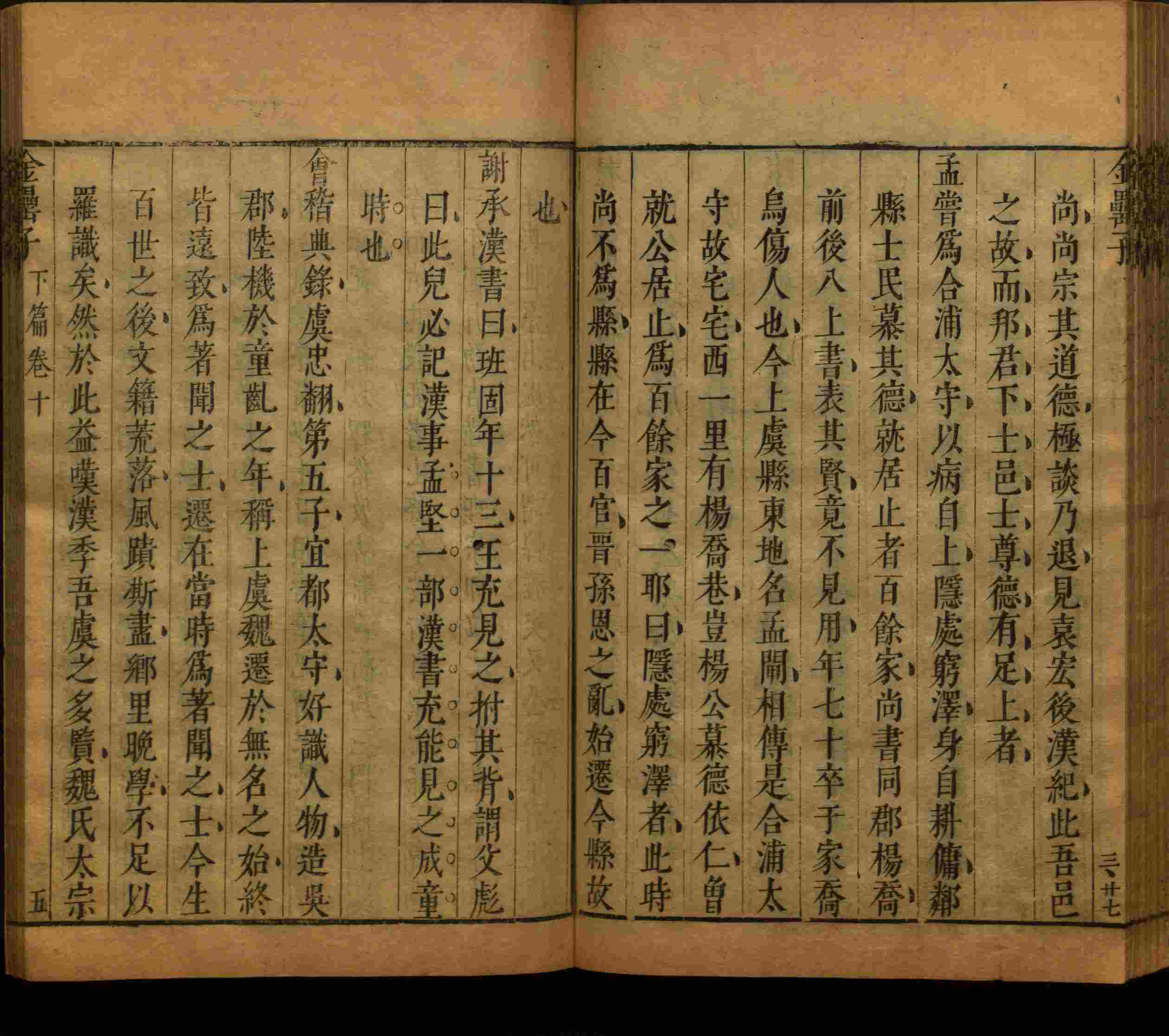 语文老师推荐的一年级练字帖大全练字是什么字帖啊