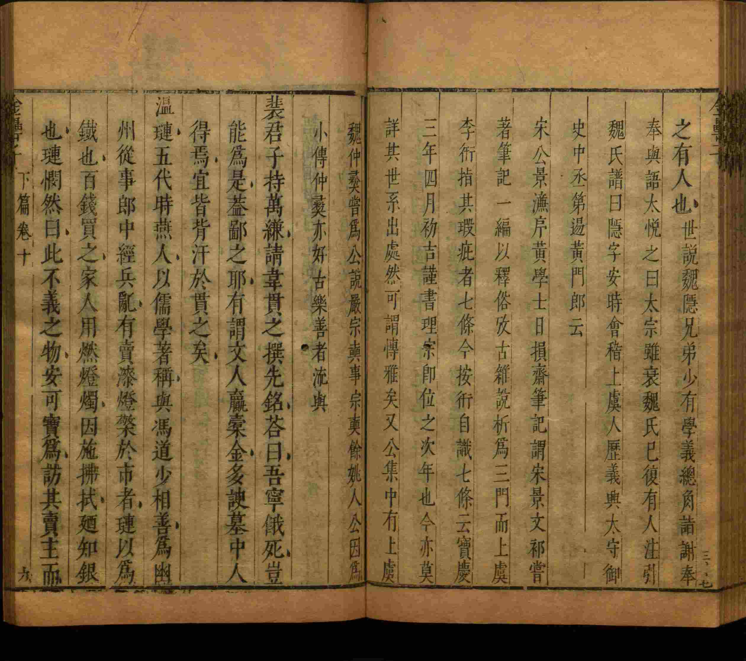 语文老师推荐的一年级练字帖大全练字是什么字帖啊