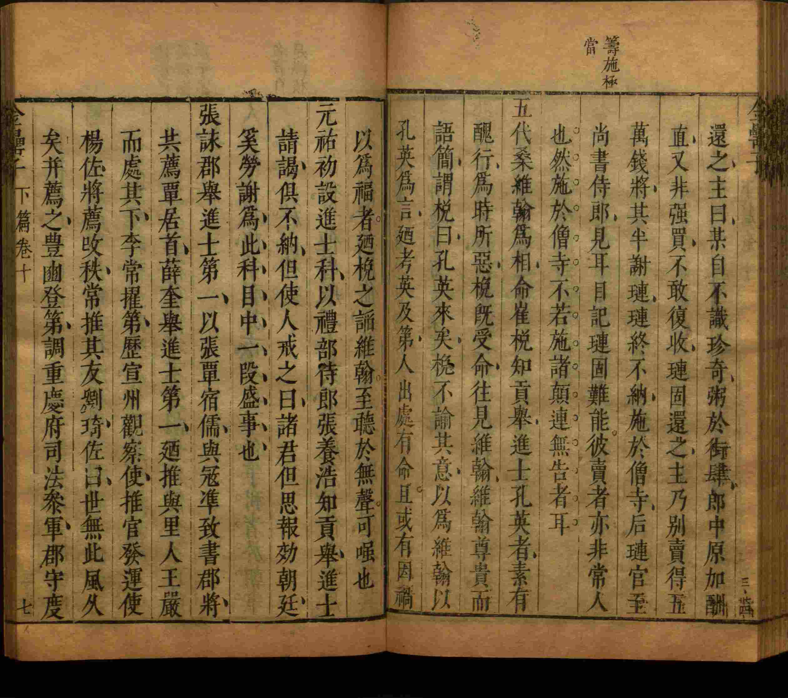 语文老师推荐的一年级练字帖大全练字是什么字帖啊