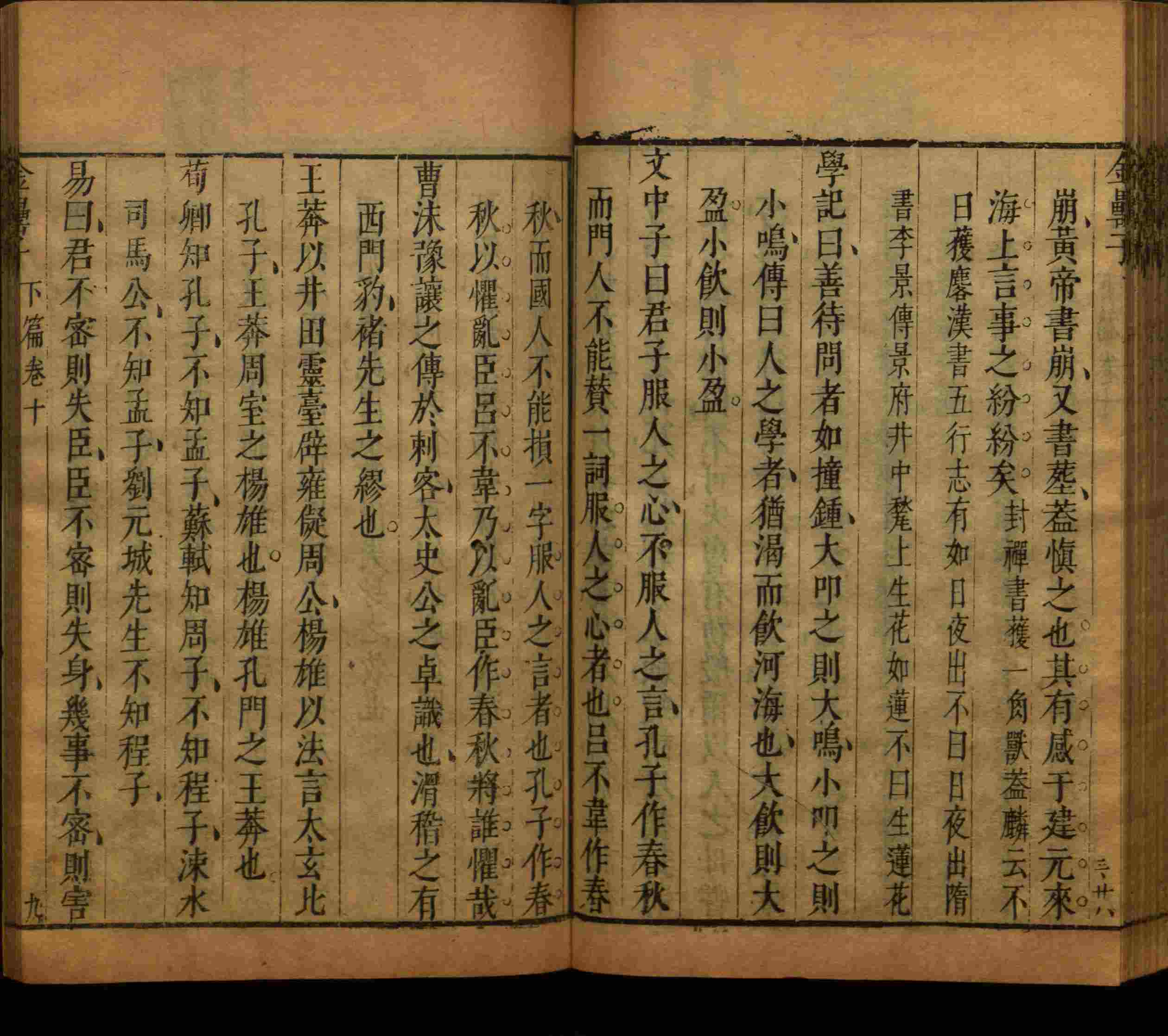 语文老师推荐的一年级练字帖大全练字是什么字帖啊