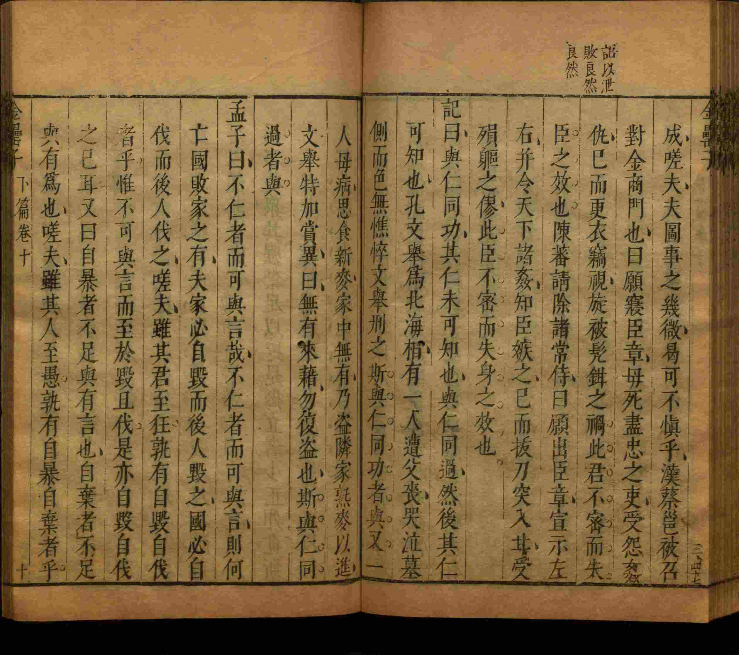 语文老师推荐的一年级练字帖大全练字是什么字帖啊