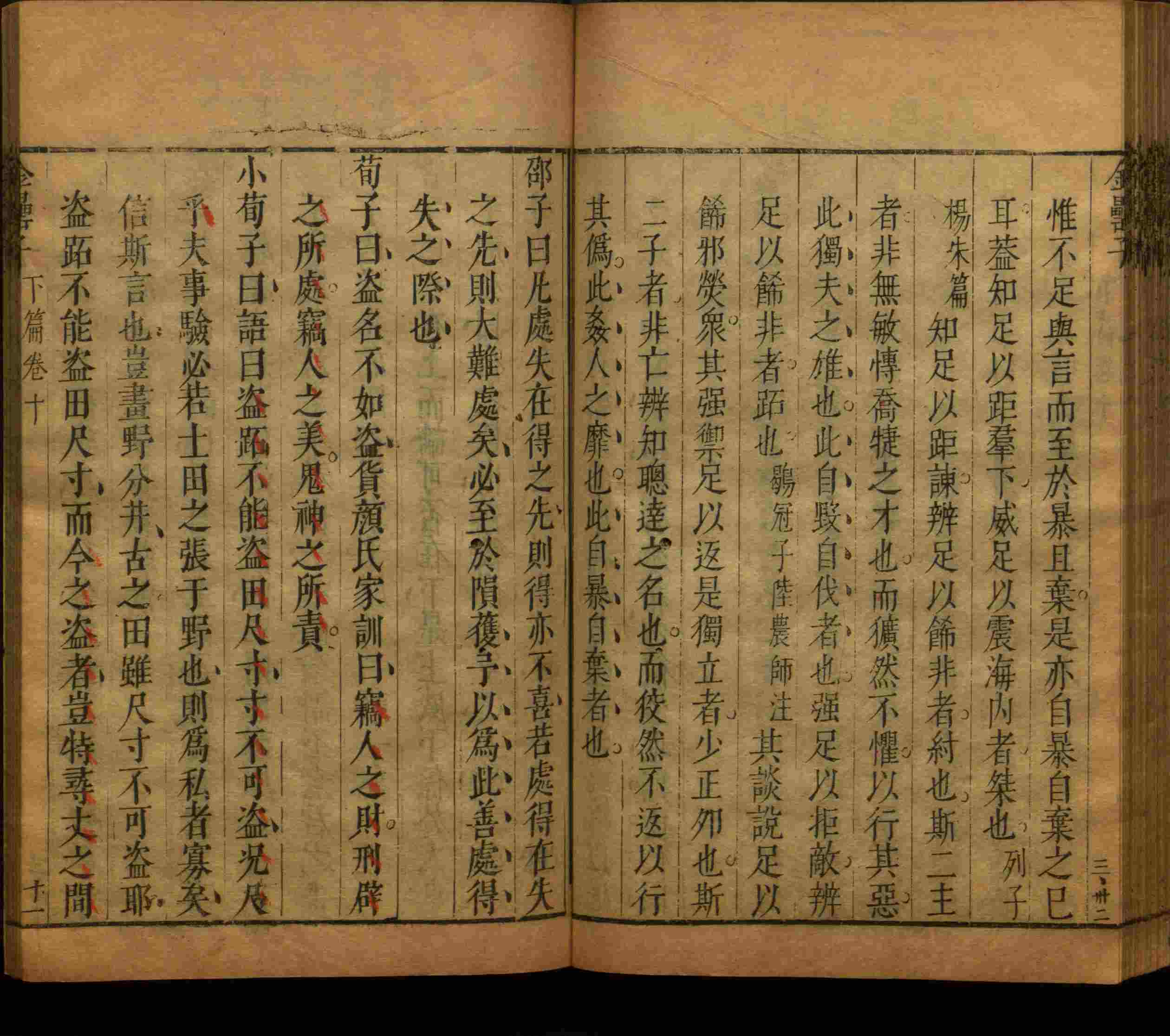语文老师推荐的一年级练字帖大全练字是什么字帖啊