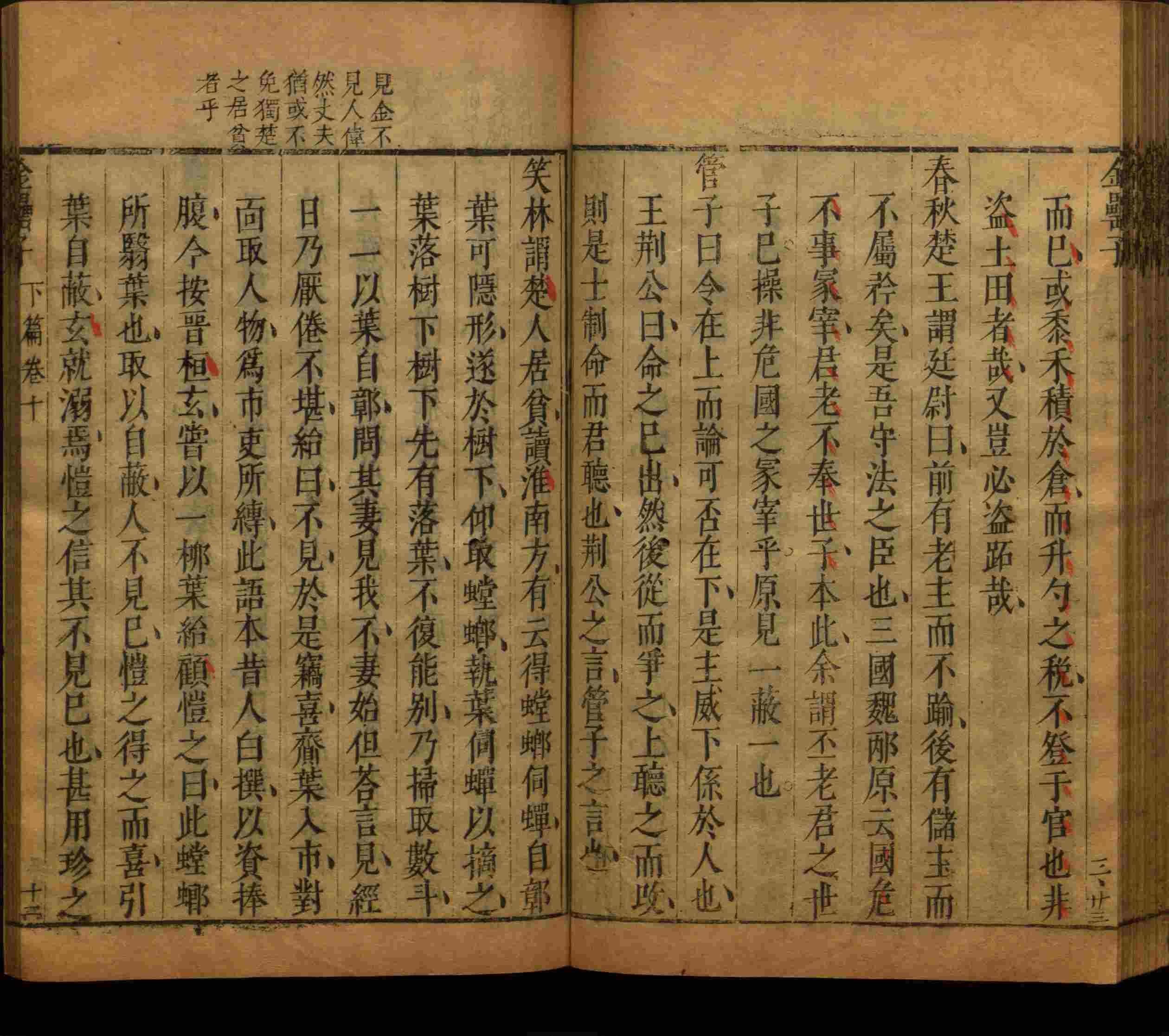 语文老师推荐的一年级练字帖大全练字是什么字帖啊