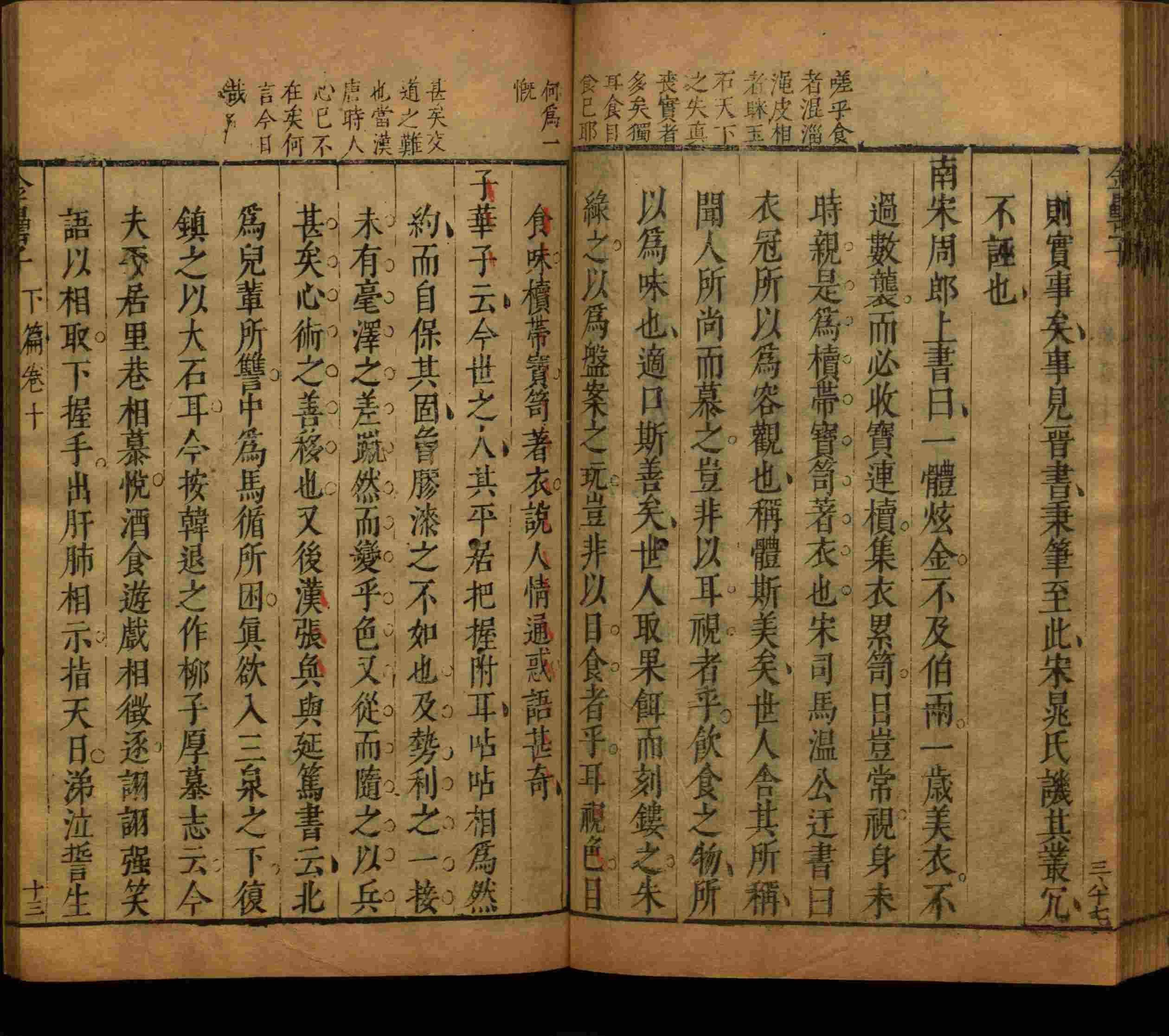 语文老师推荐的一年级练字帖大全练字是什么字帖啊
