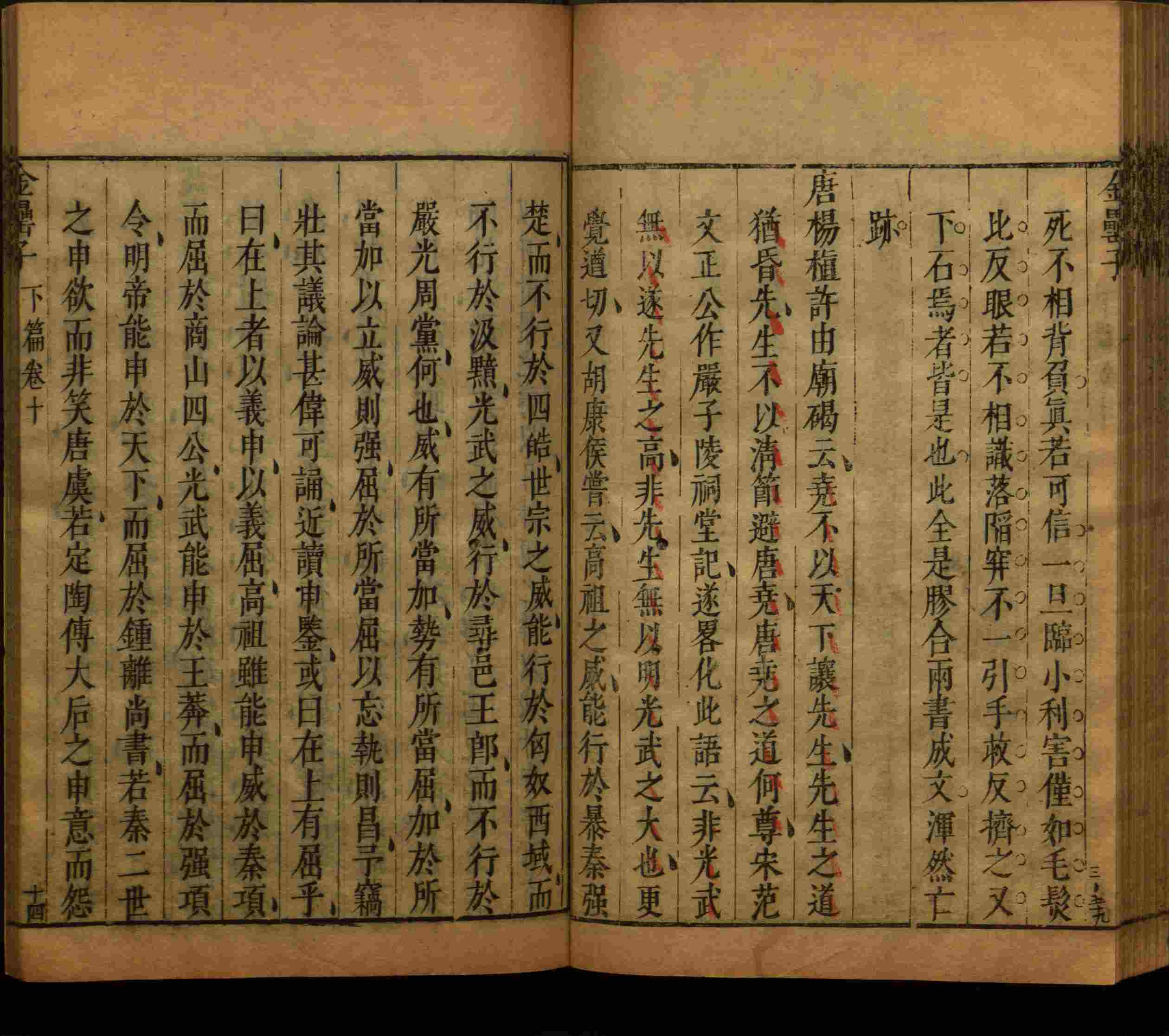 语文老师推荐的一年级练字帖大全练字是什么字帖啊