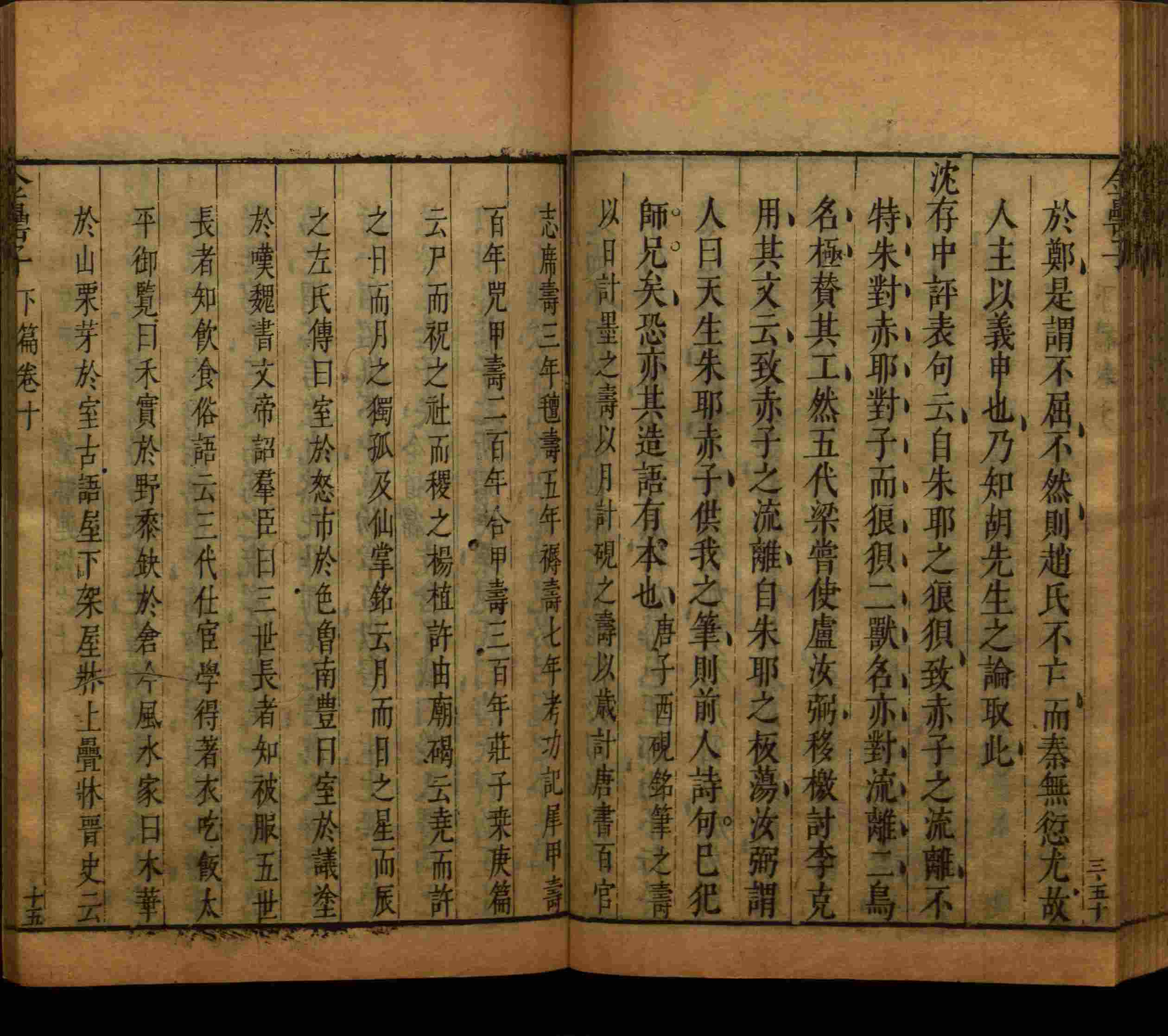 语文老师推荐的一年级练字帖大全练字是什么字帖啊
