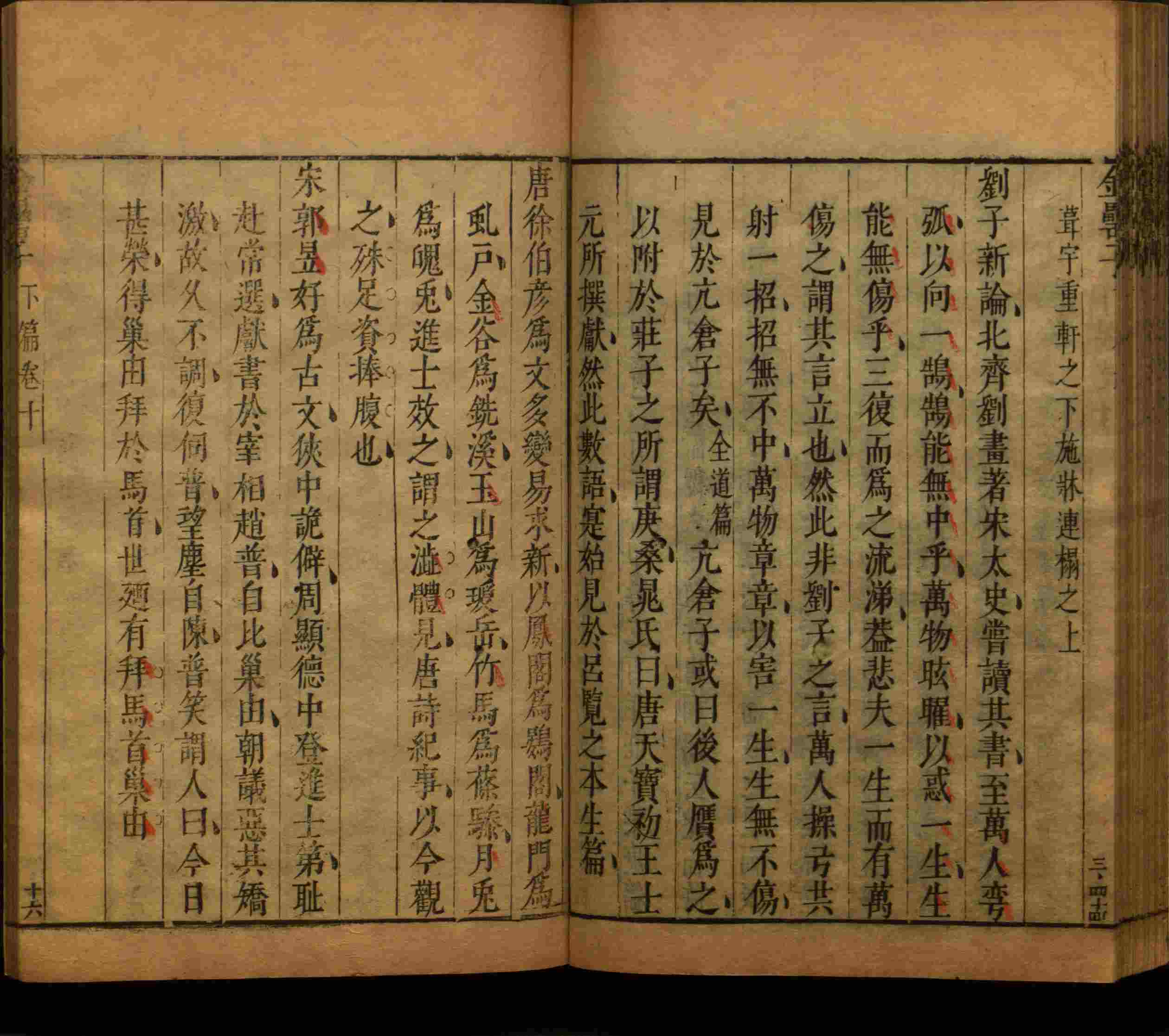 语文老师推荐的一年级练字帖大全练字是什么字帖啊