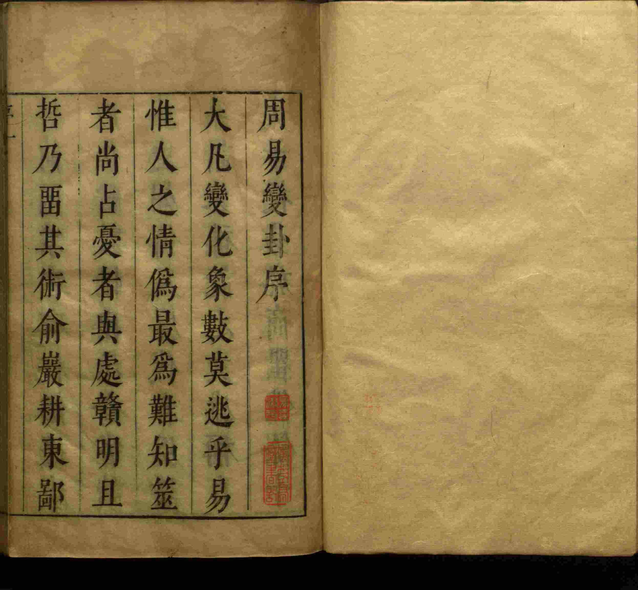 小学语文老师在微信群讲的小学生最佳练字字帖是什么字帖啊