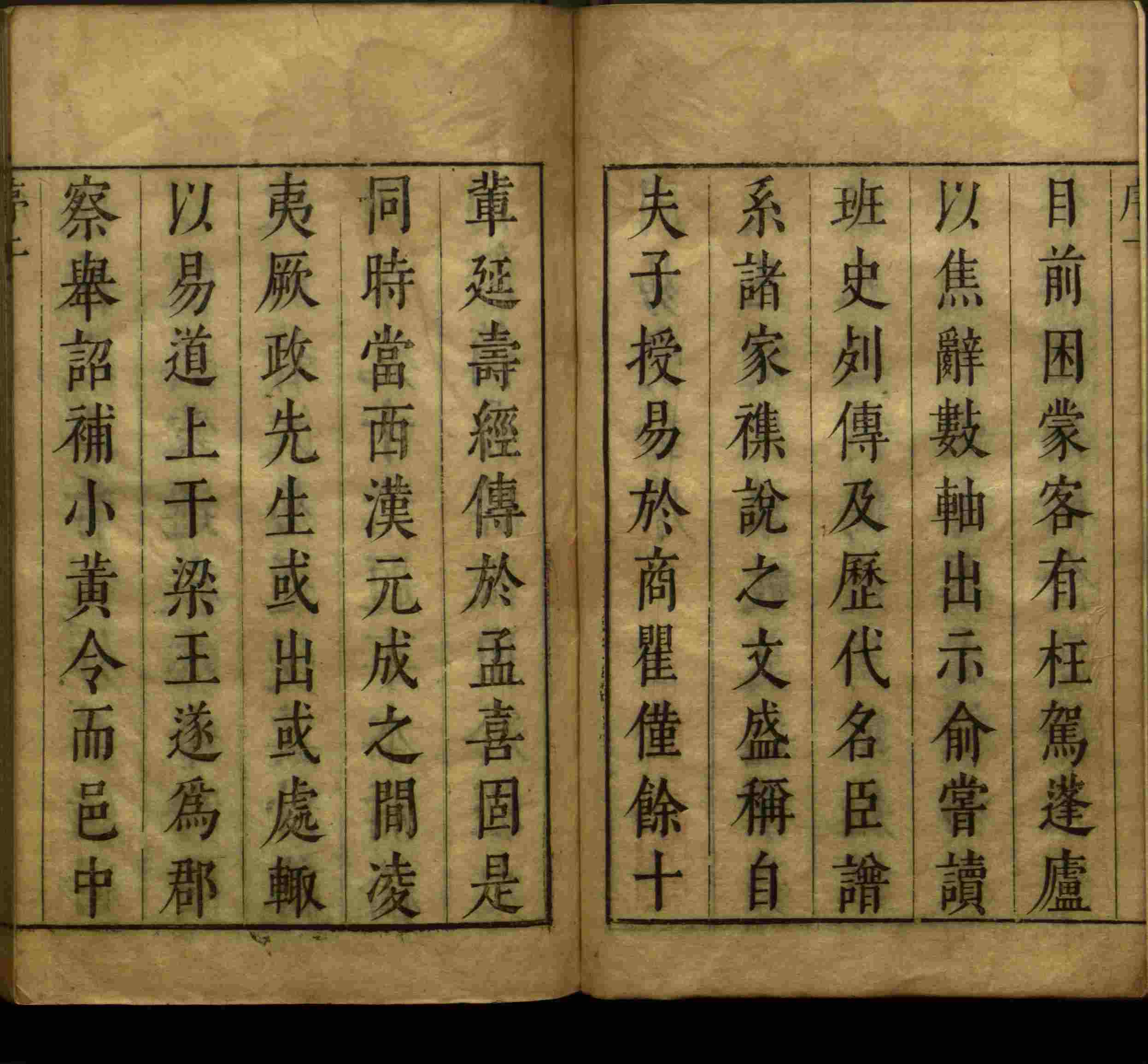 小学语文老师在微信群讲的小学生最佳练字字帖是什么字帖啊