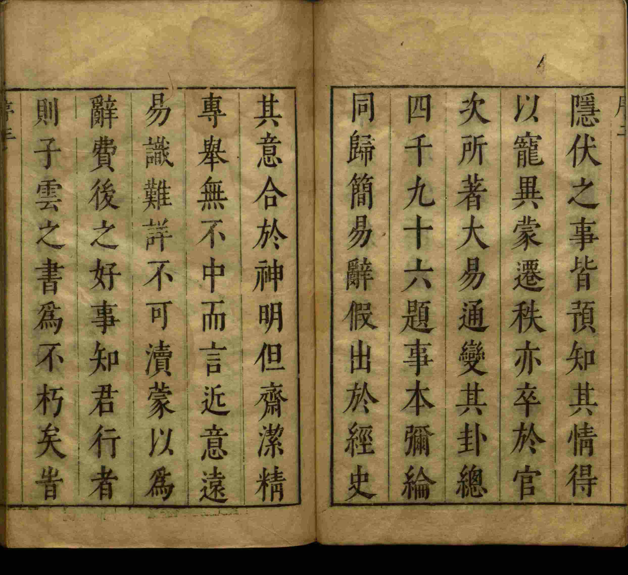 小学语文老师在微信群讲的小学生最佳练字字帖是什么字帖啊