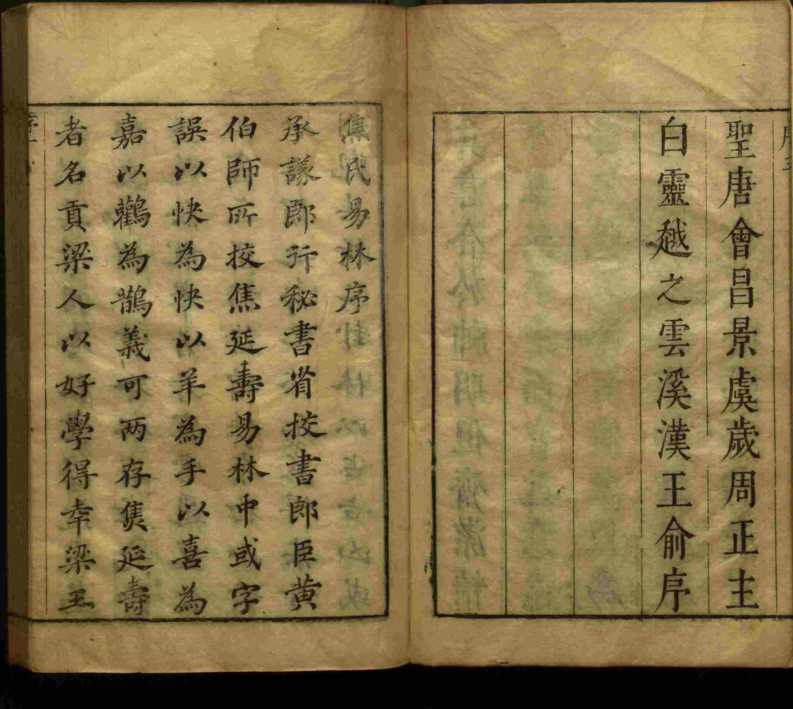小学语文老师在微信群讲的小学生最佳练字字帖是什么字帖啊