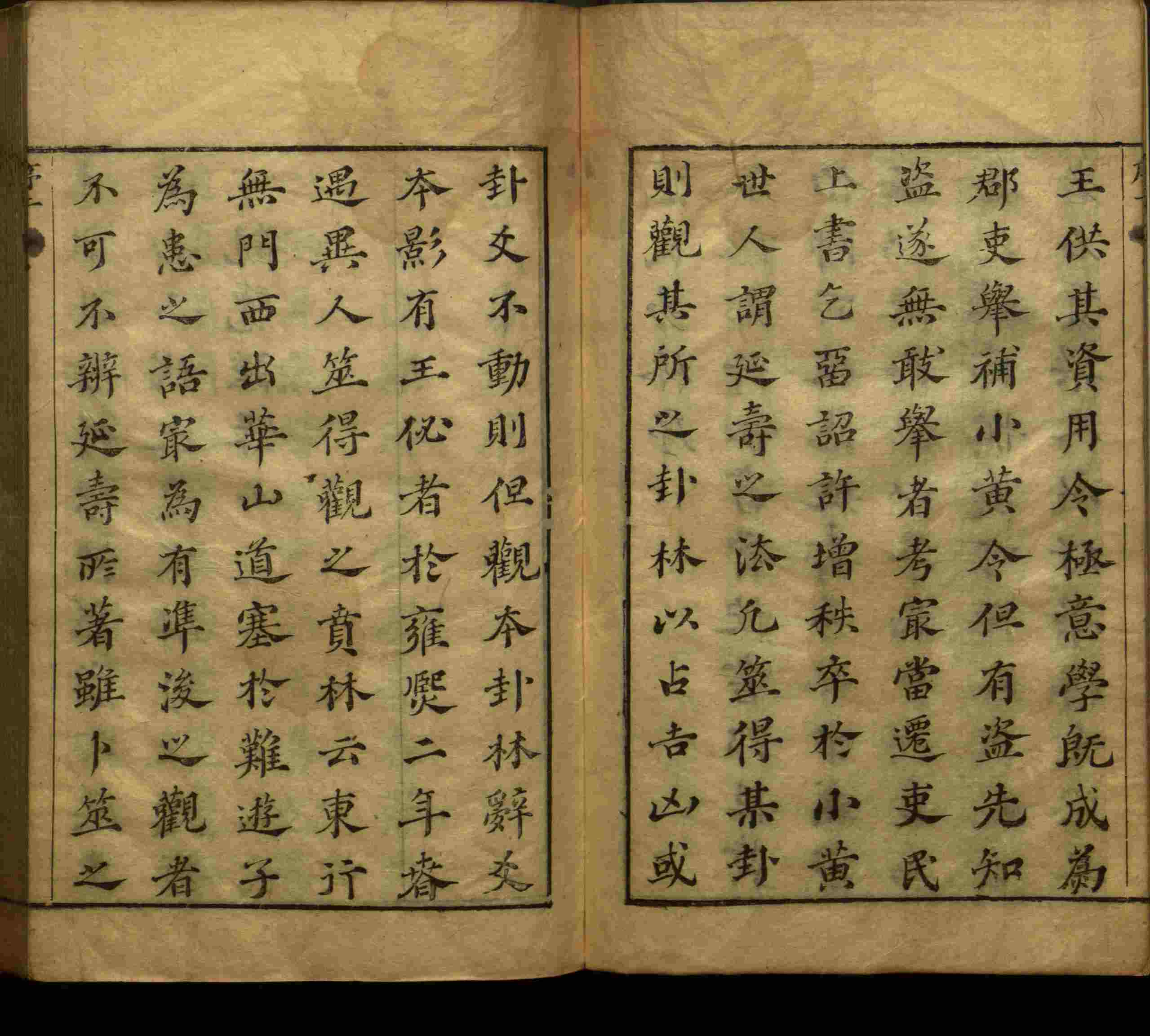 小学语文老师在微信群讲的小学生最佳练字字帖是什么字帖啊