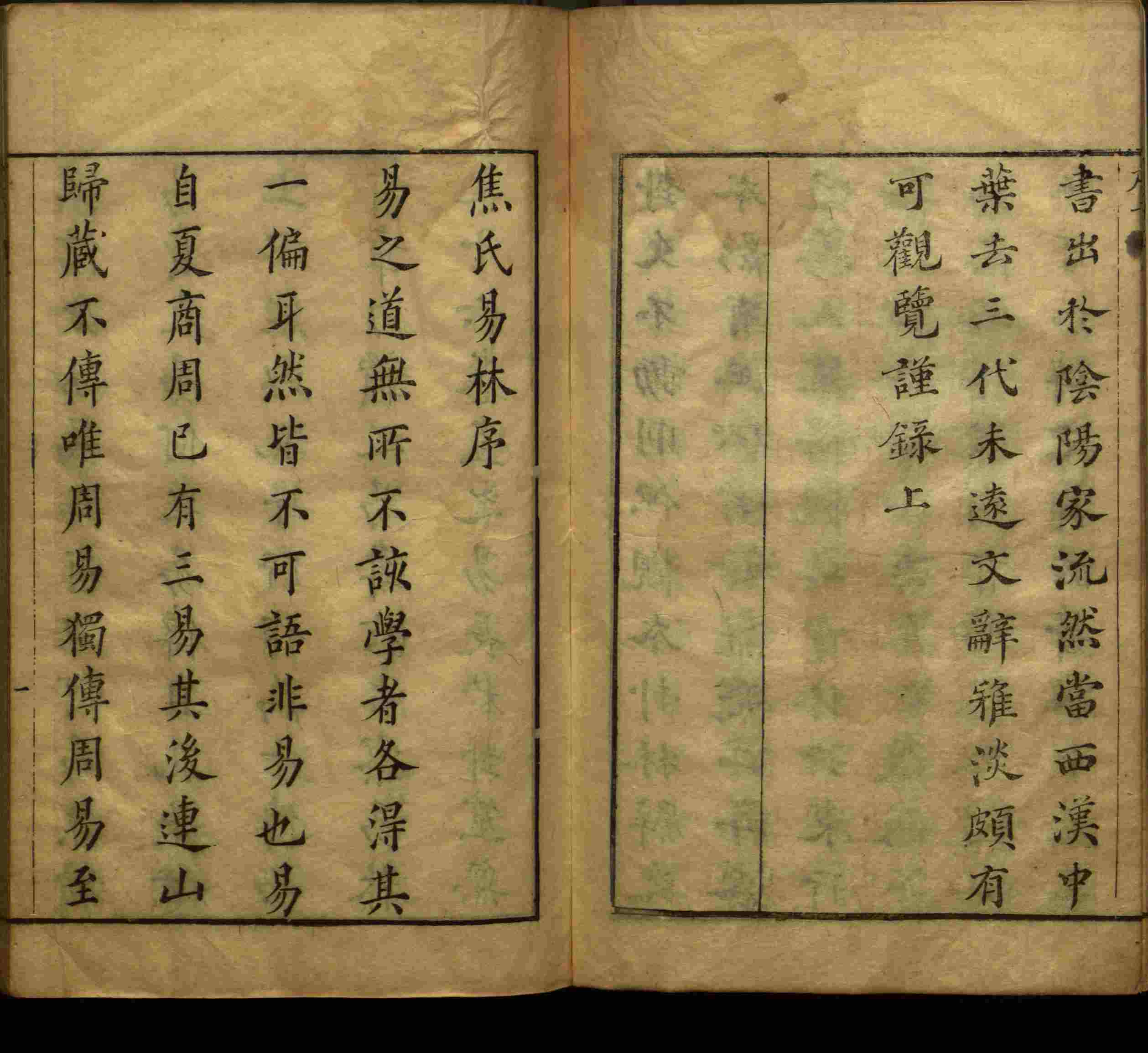 小学语文老师在微信群讲的小学生最佳练字字帖是什么字帖啊