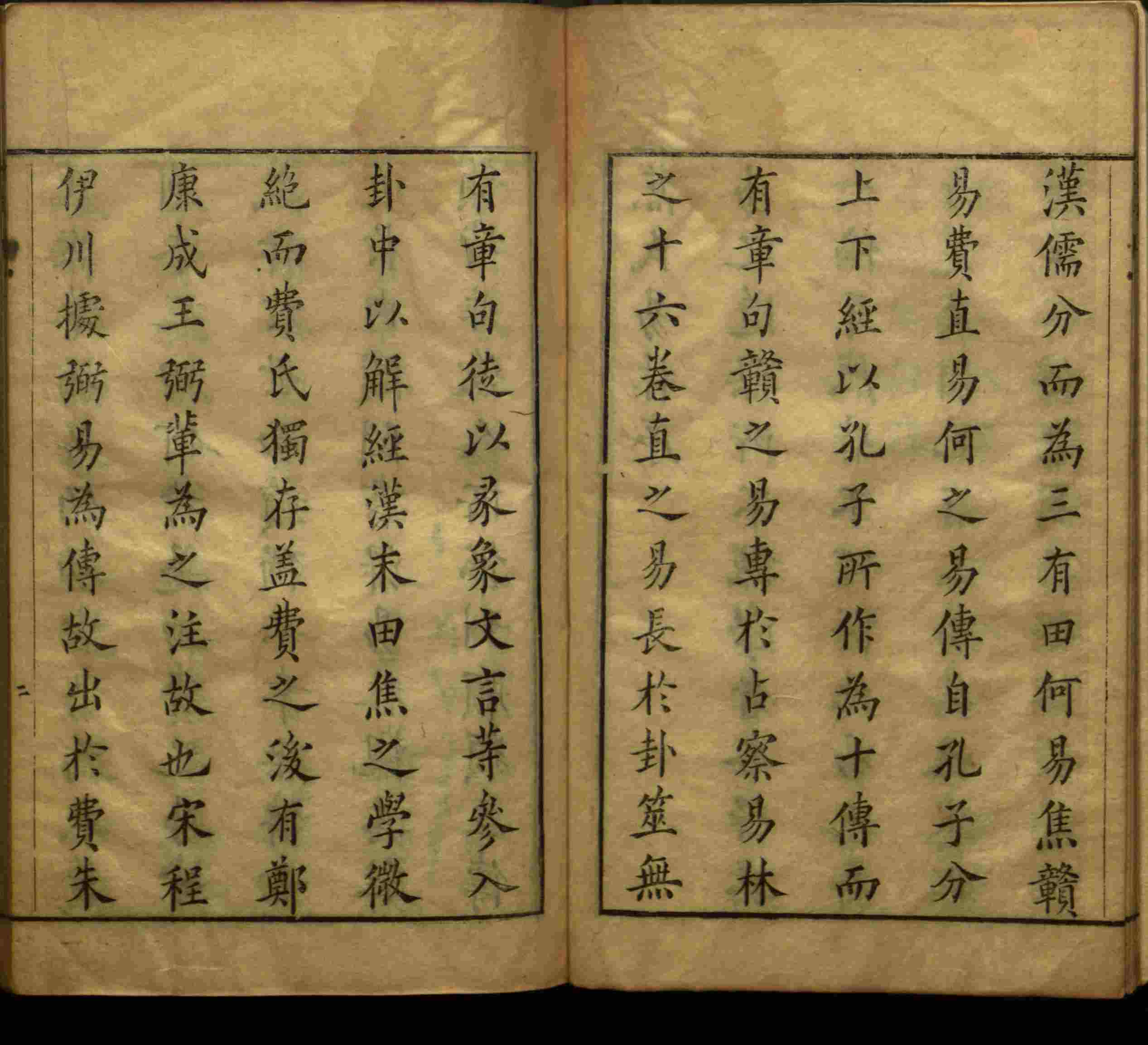 小学语文老师在微信群讲的小学生最佳练字字帖是什么字帖啊