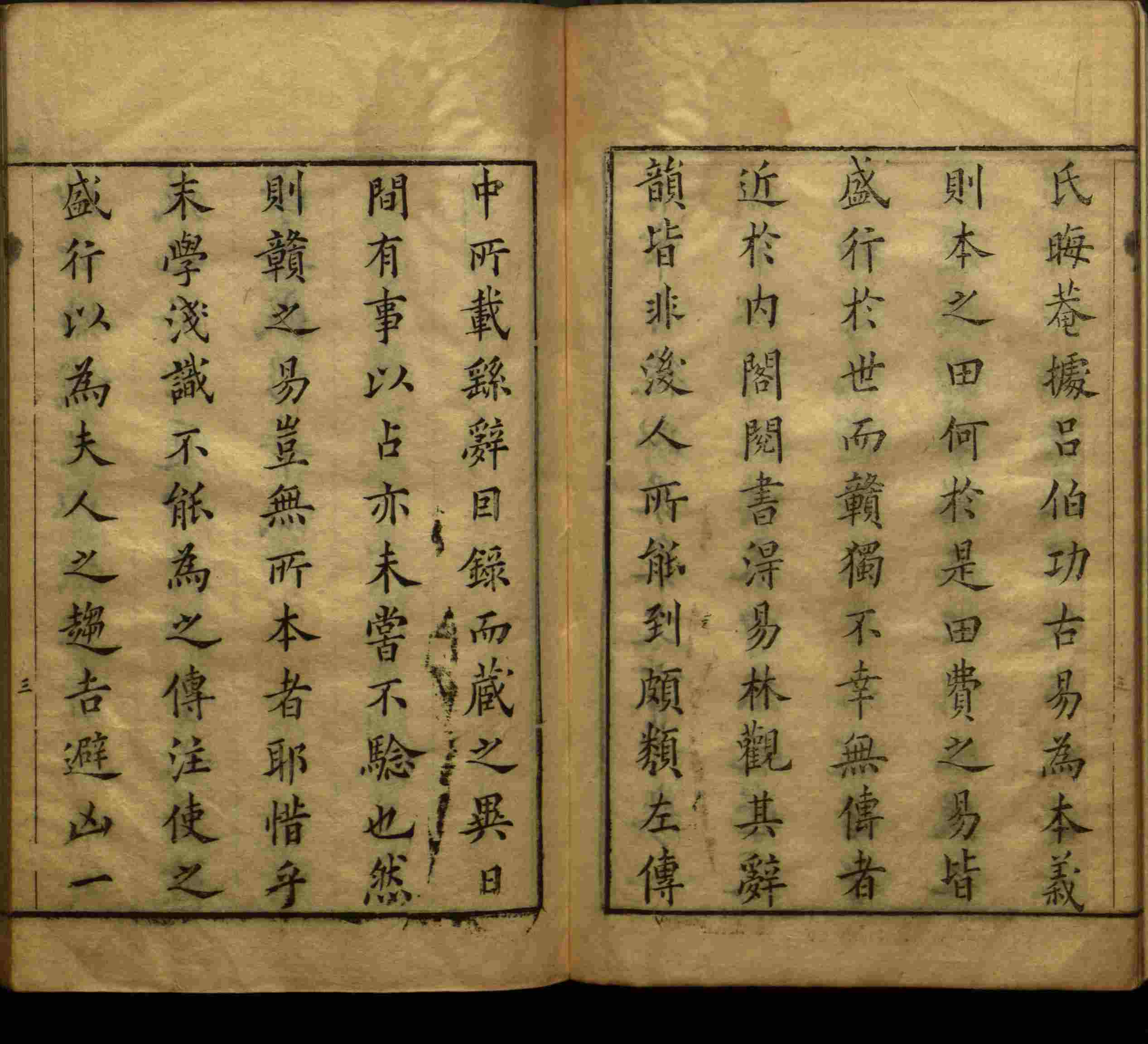 小学语文老师在微信群讲的小学生最佳练字字帖是什么字帖啊