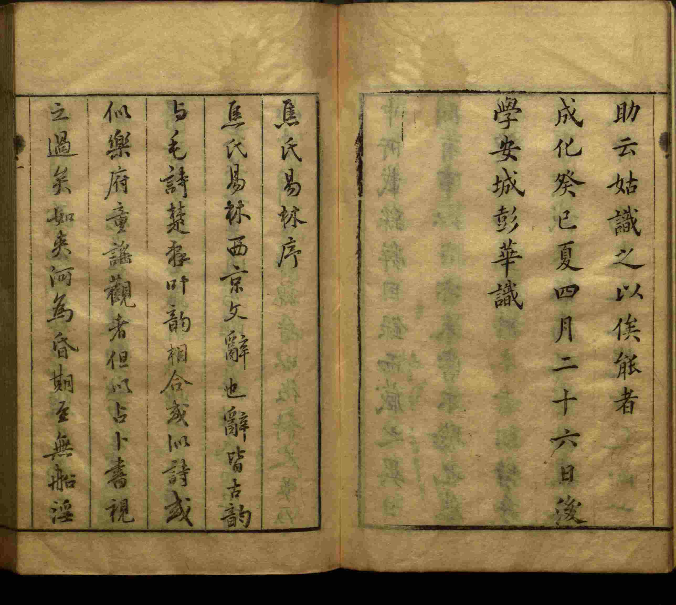 小学语文老师在微信群讲的小学生最佳练字字帖是什么字帖啊