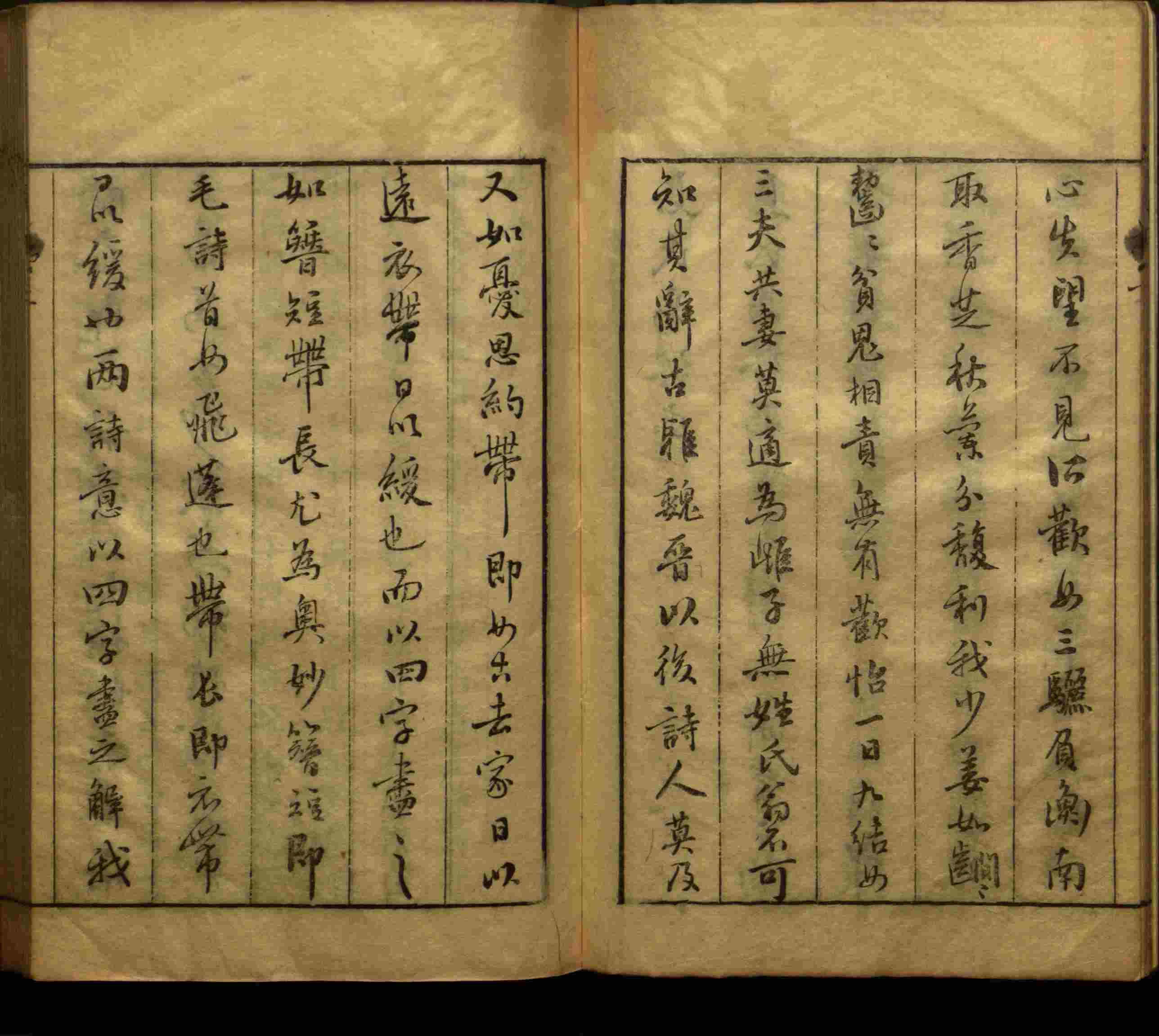 小学语文老师在微信群讲的小学生最佳练字字帖是什么字帖啊