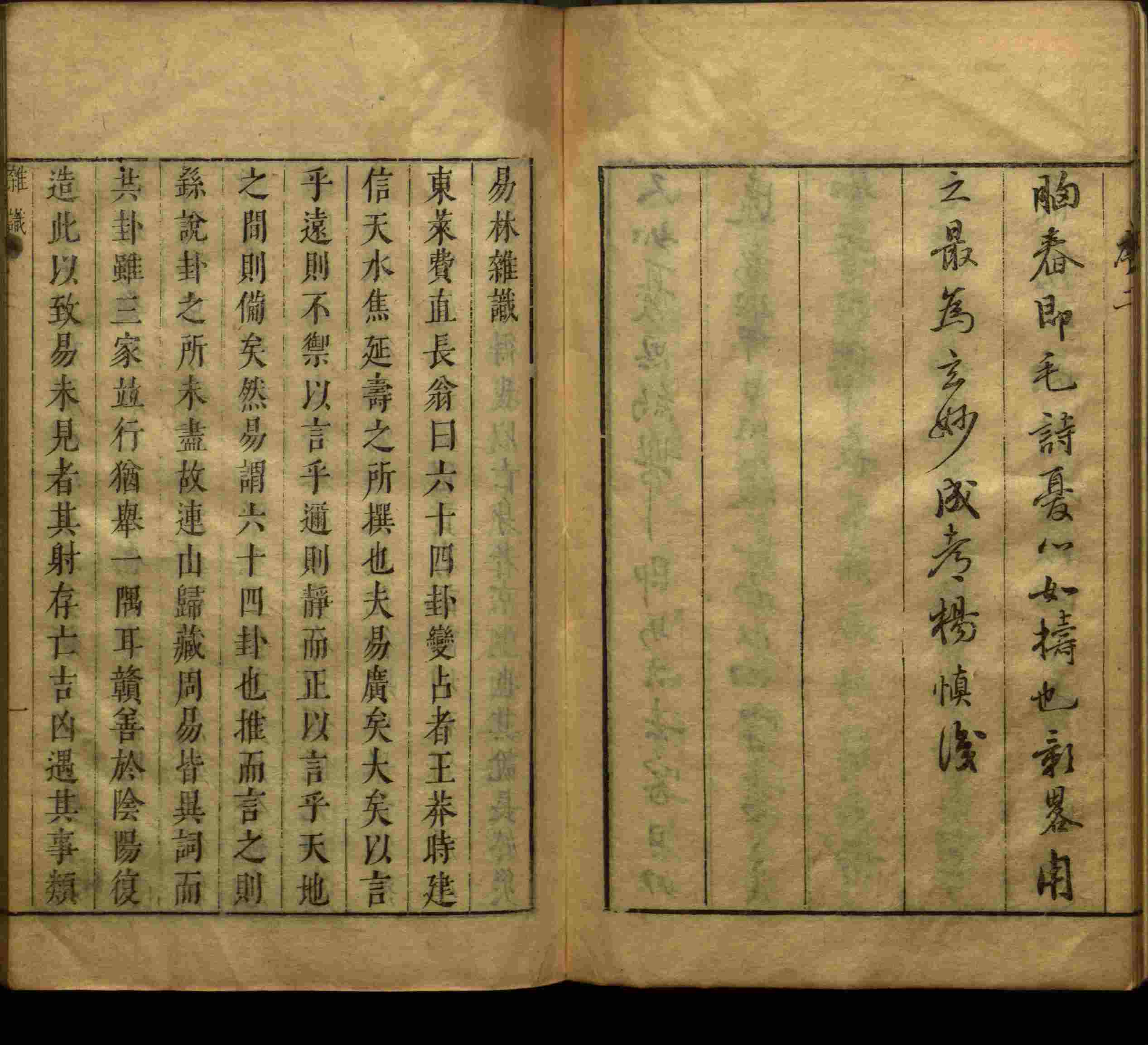 小学语文老师在微信群讲的小学生最佳练字字帖是什么字帖啊