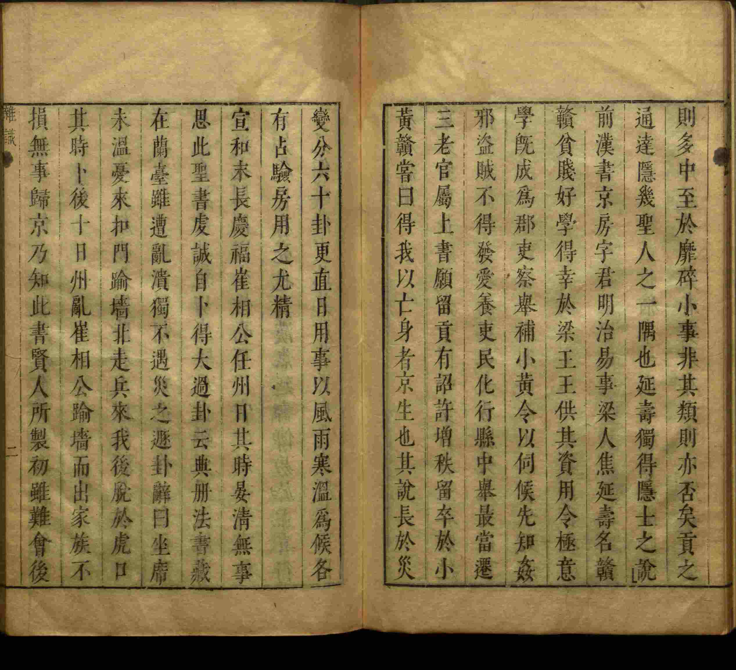 小学语文老师在微信群讲的小学生最佳练字字帖是什么字帖啊