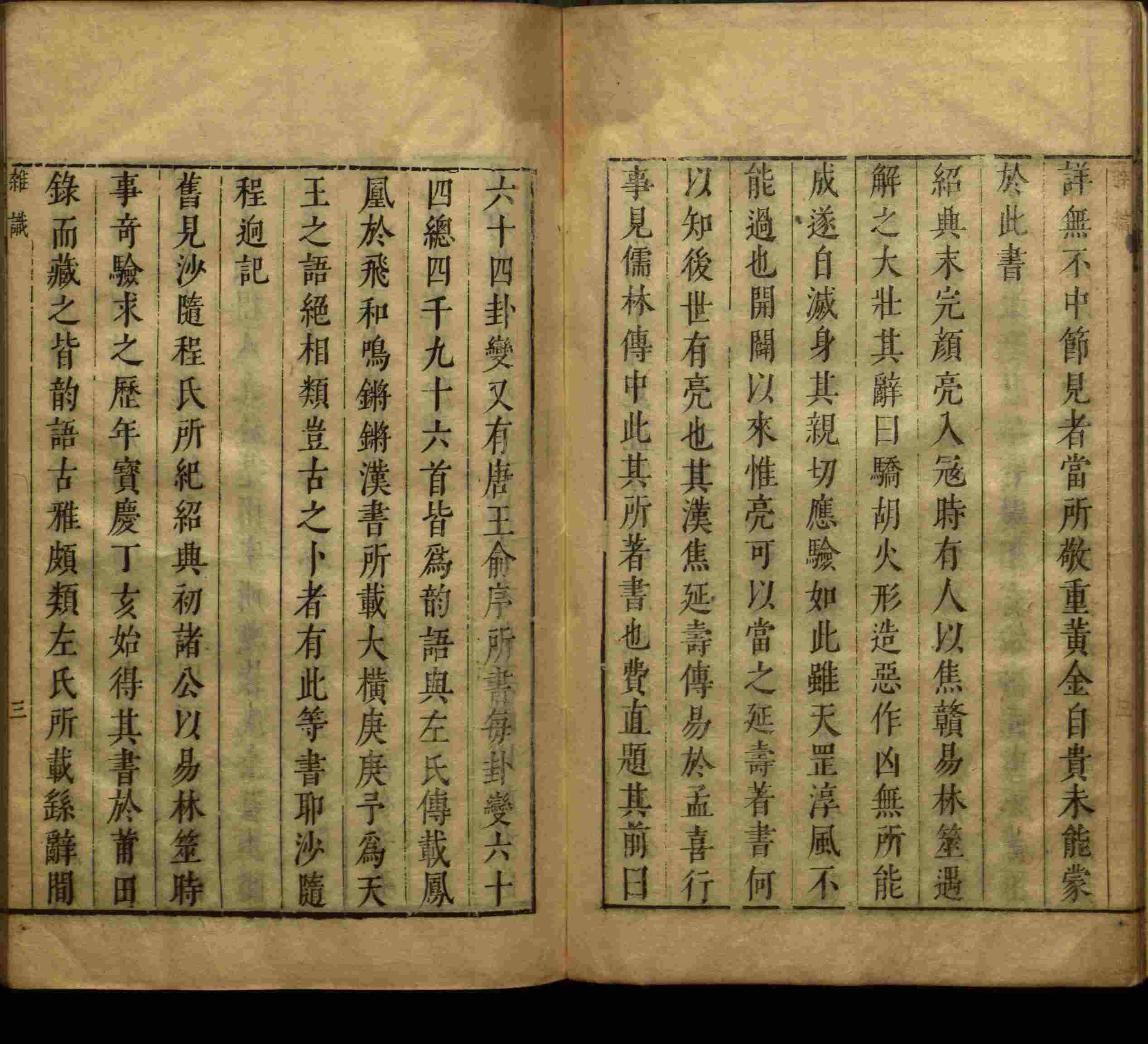 小学语文老师在微信群讲的小学生最佳练字字帖是什么字帖啊