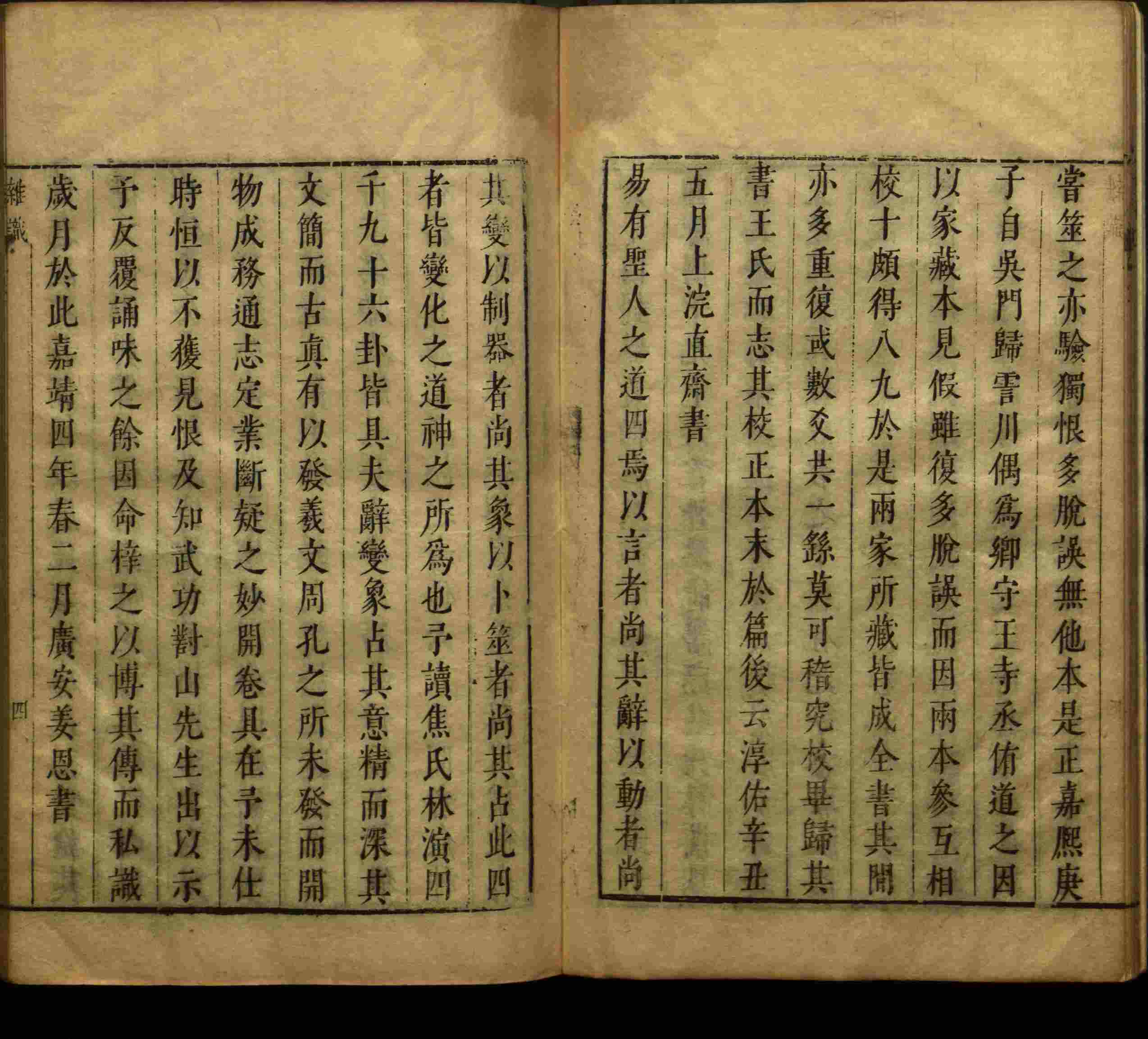 小学语文老师在微信群讲的小学生最佳练字字帖是什么字帖啊