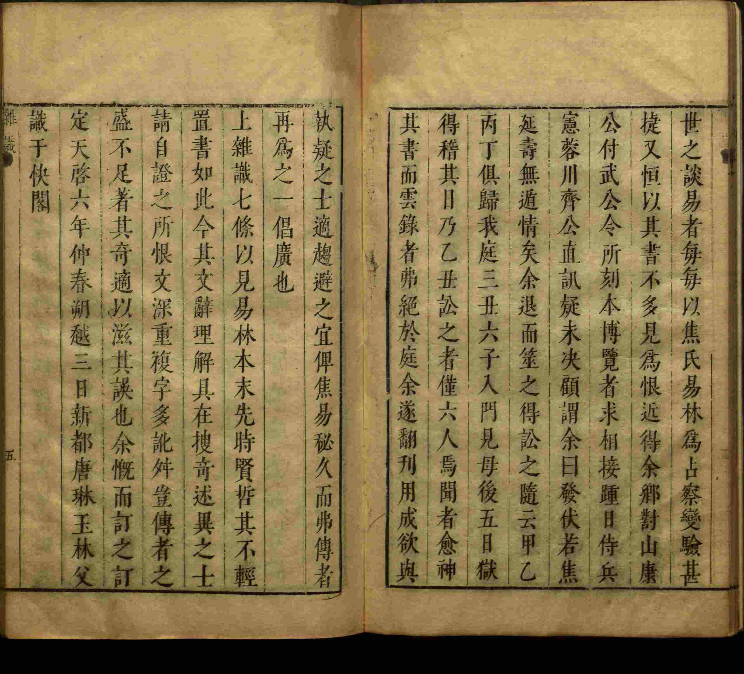 小学语文老师在微信群讲的小学生最佳练字字帖是什么字帖啊