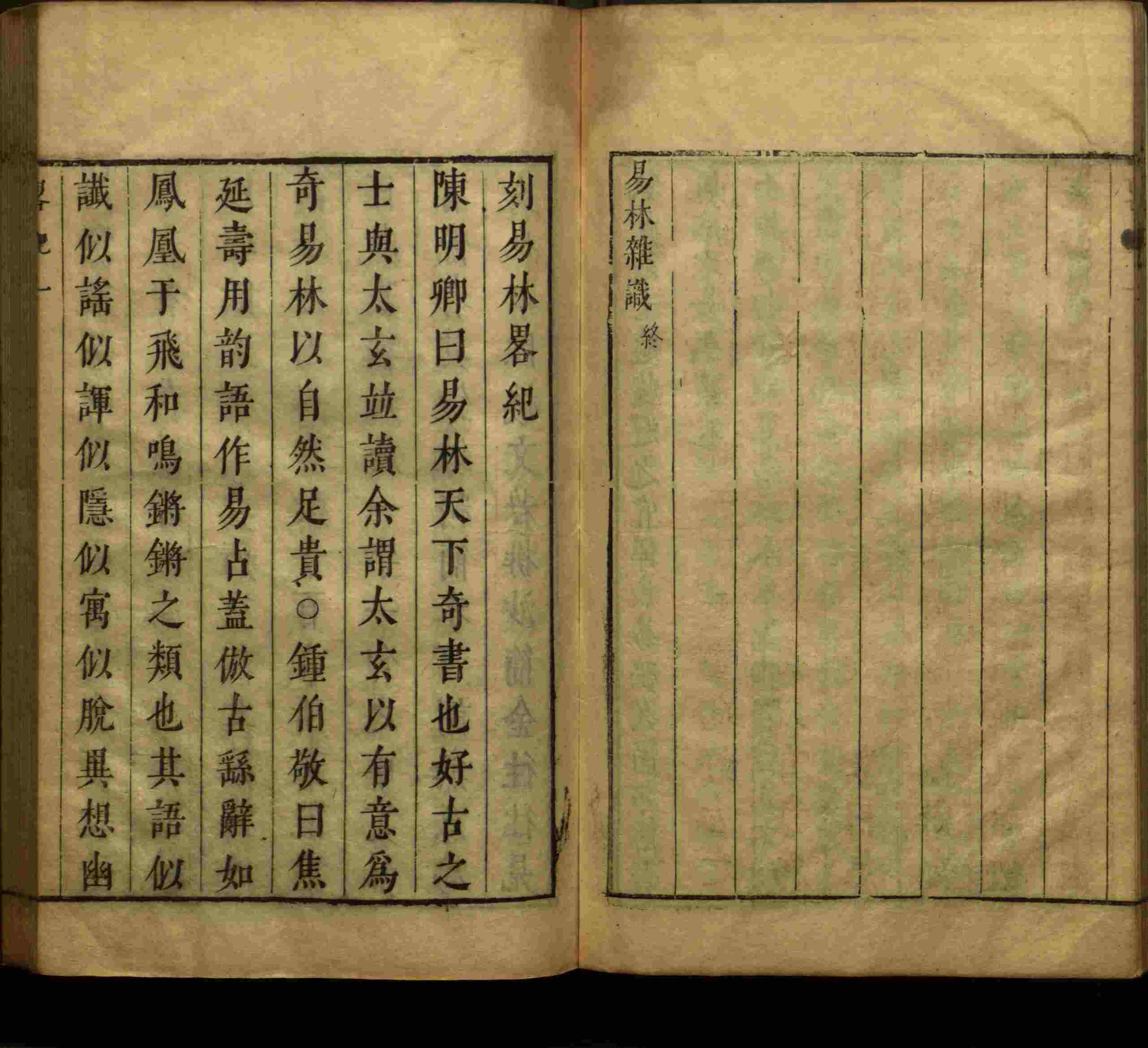 小学语文老师在微信群讲的小学生最佳练字字帖是什么字帖啊
