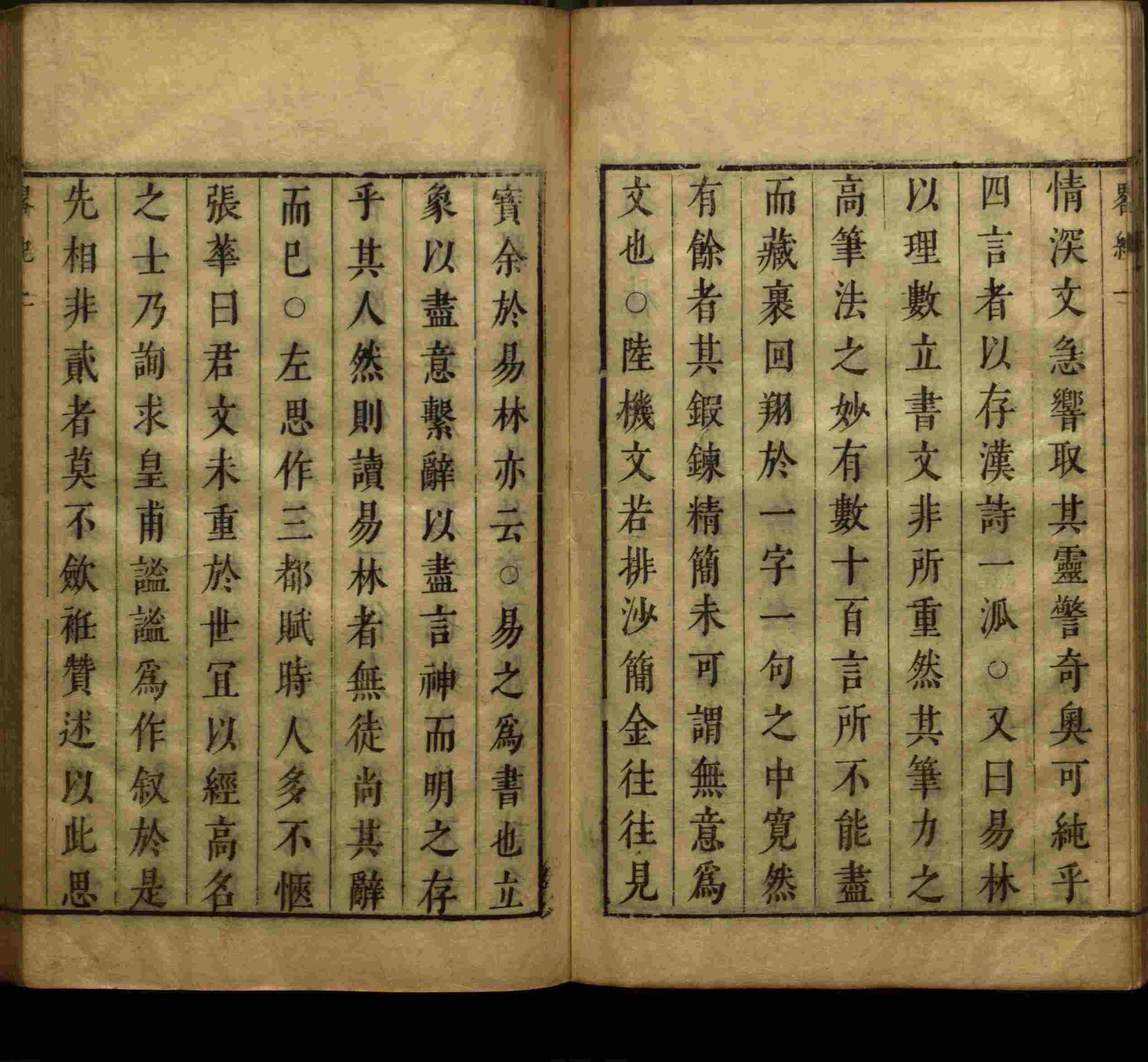 小学语文老师在微信群讲的小学生最佳练字字帖是什么字帖啊