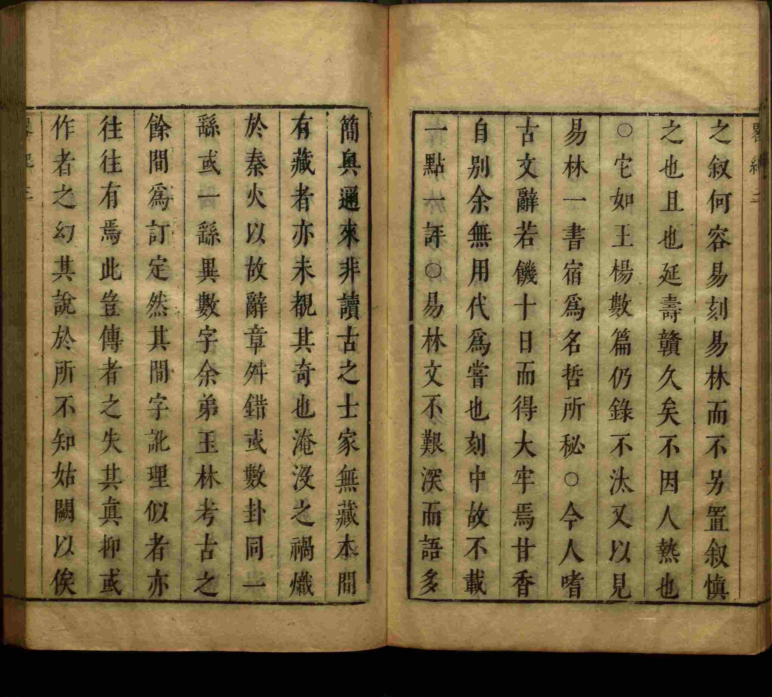 小学语文老师在微信群讲的小学生最佳练字字帖是什么字帖啊