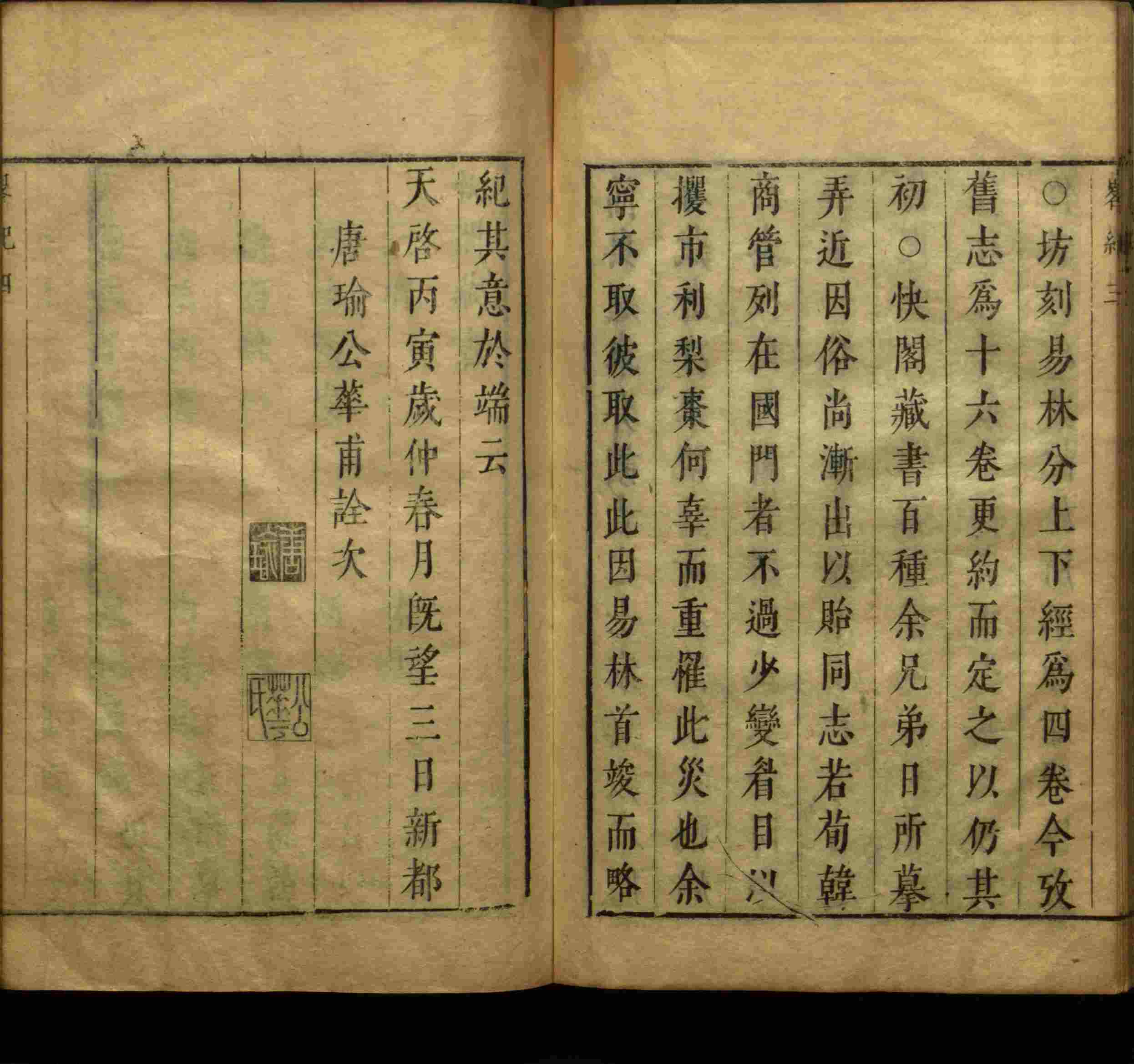 小学语文老师在微信群讲的小学生最佳练字字帖是什么字帖啊